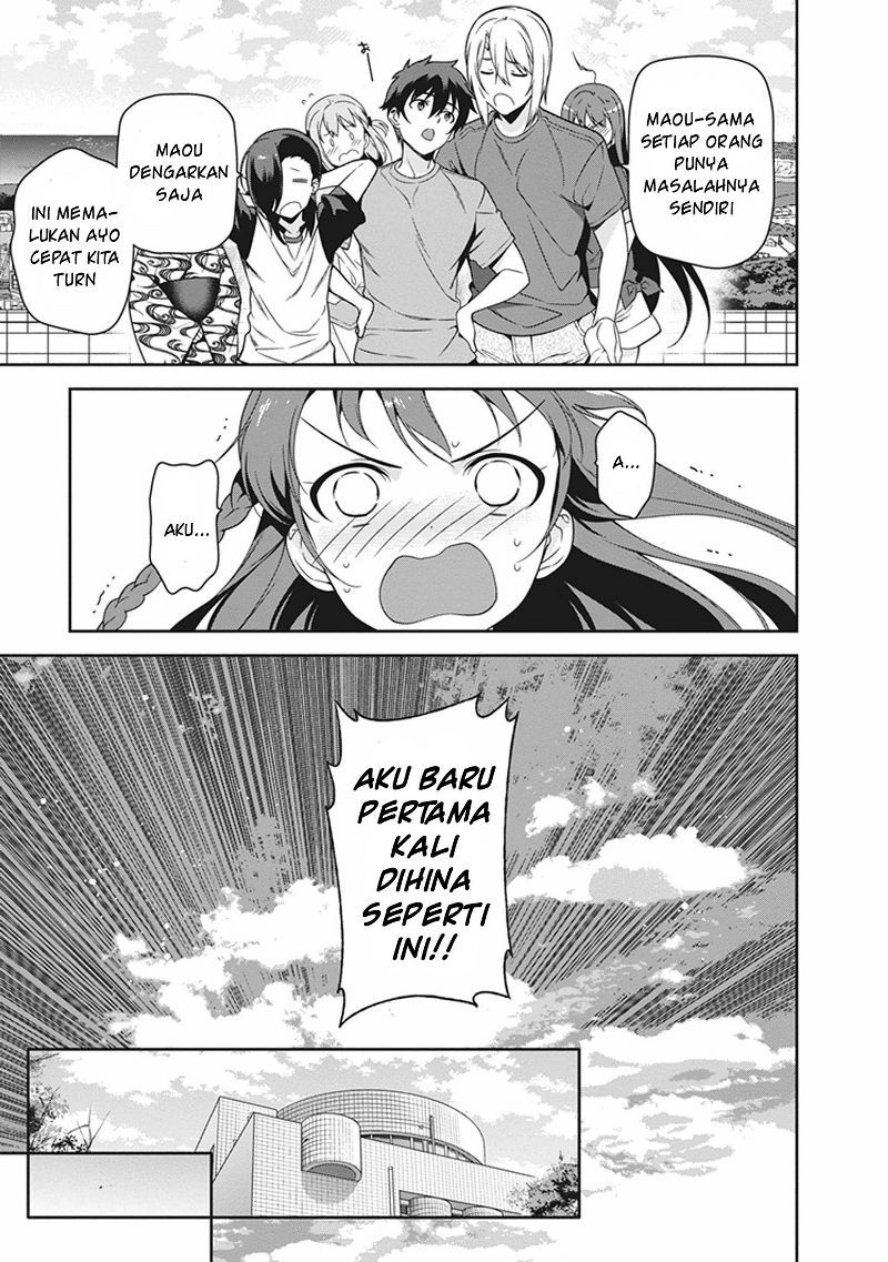 Hataraku Maou-sama!