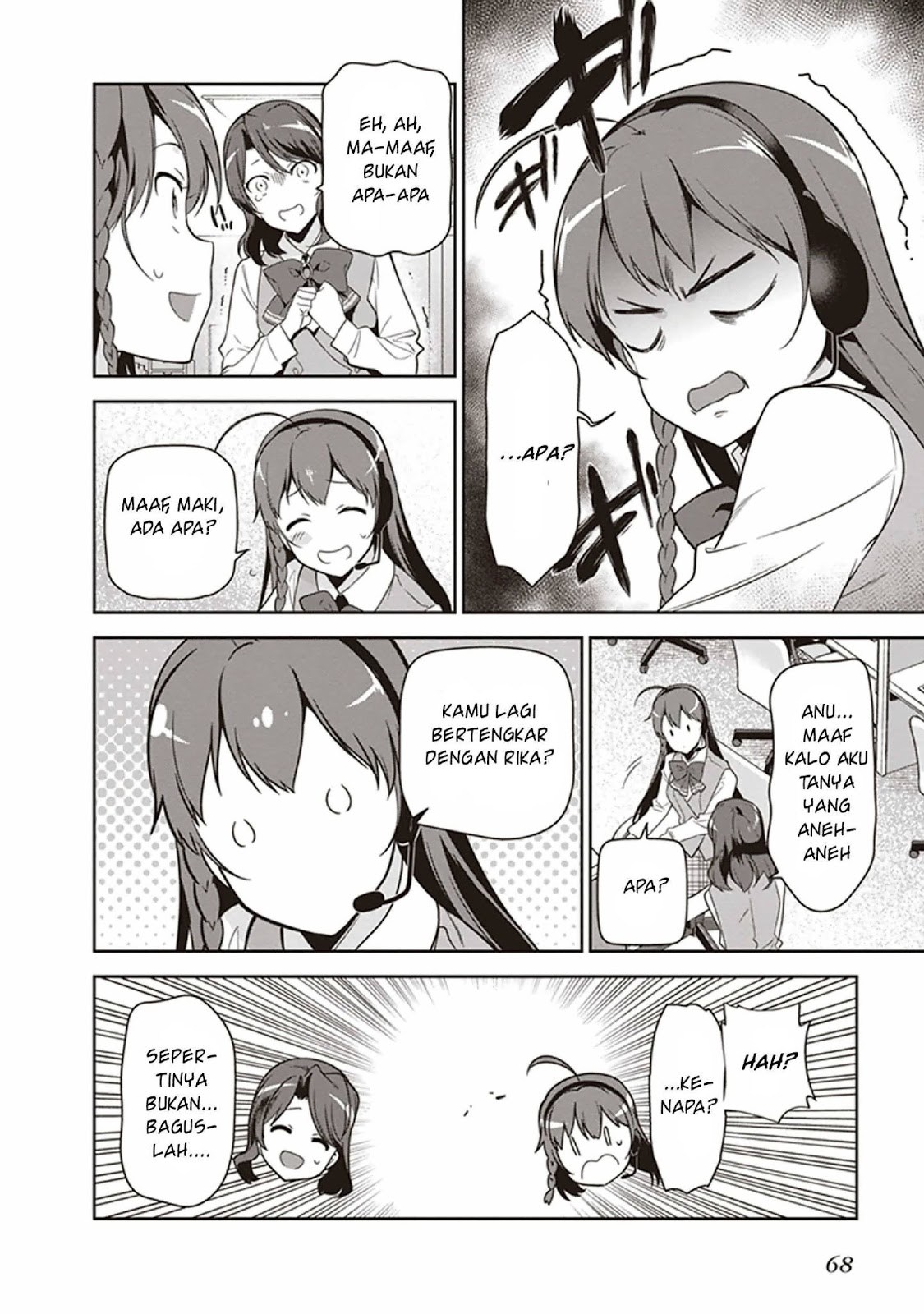 Hataraku Maou-sama!