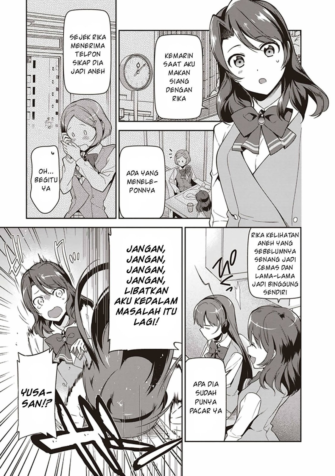 Hataraku Maou-sama!