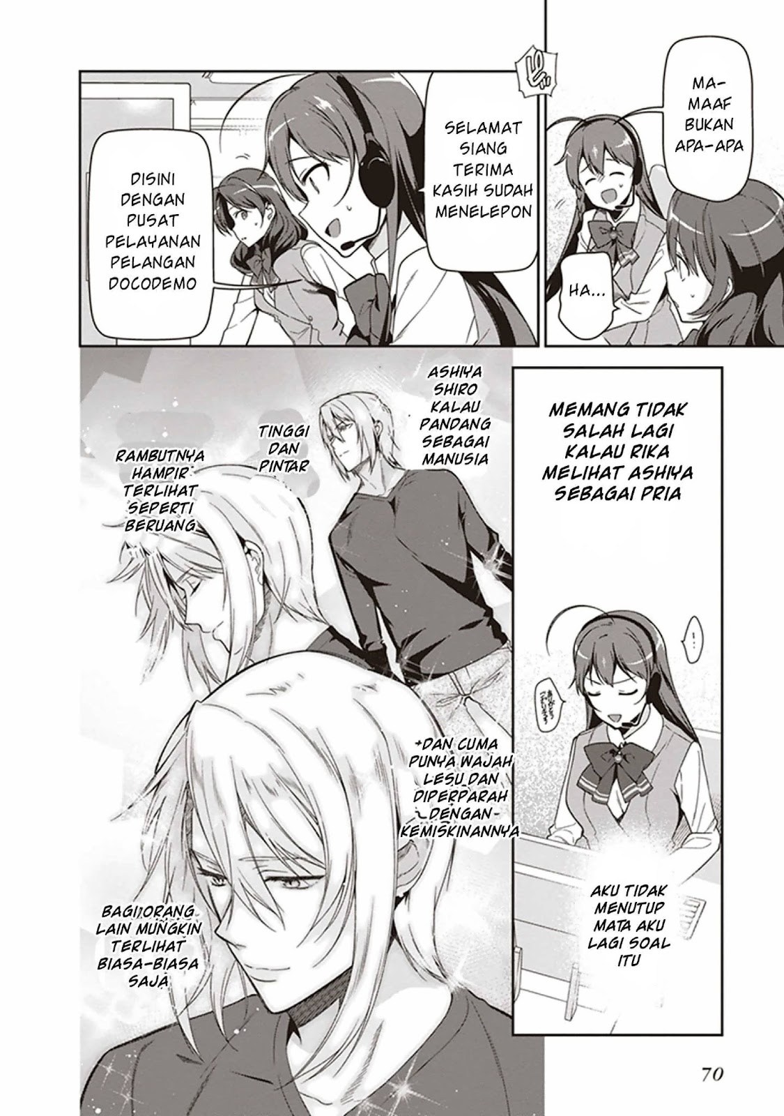 Hataraku Maou-sama!