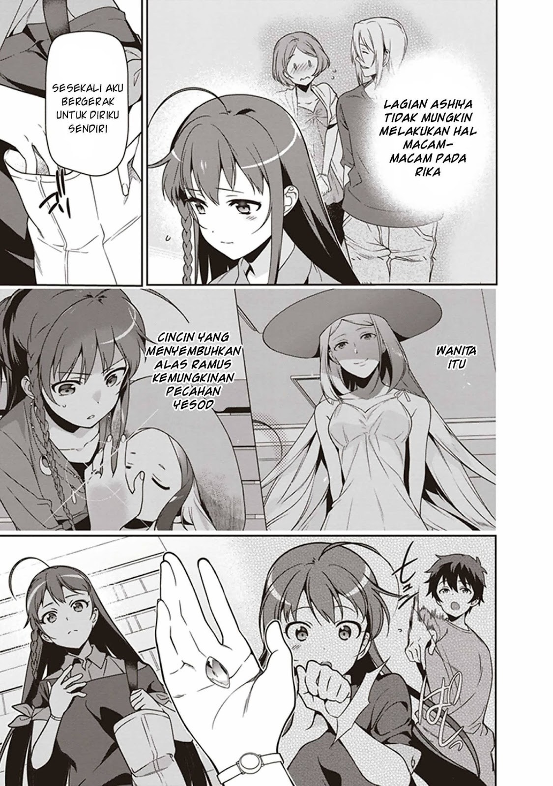 Hataraku Maou-sama!