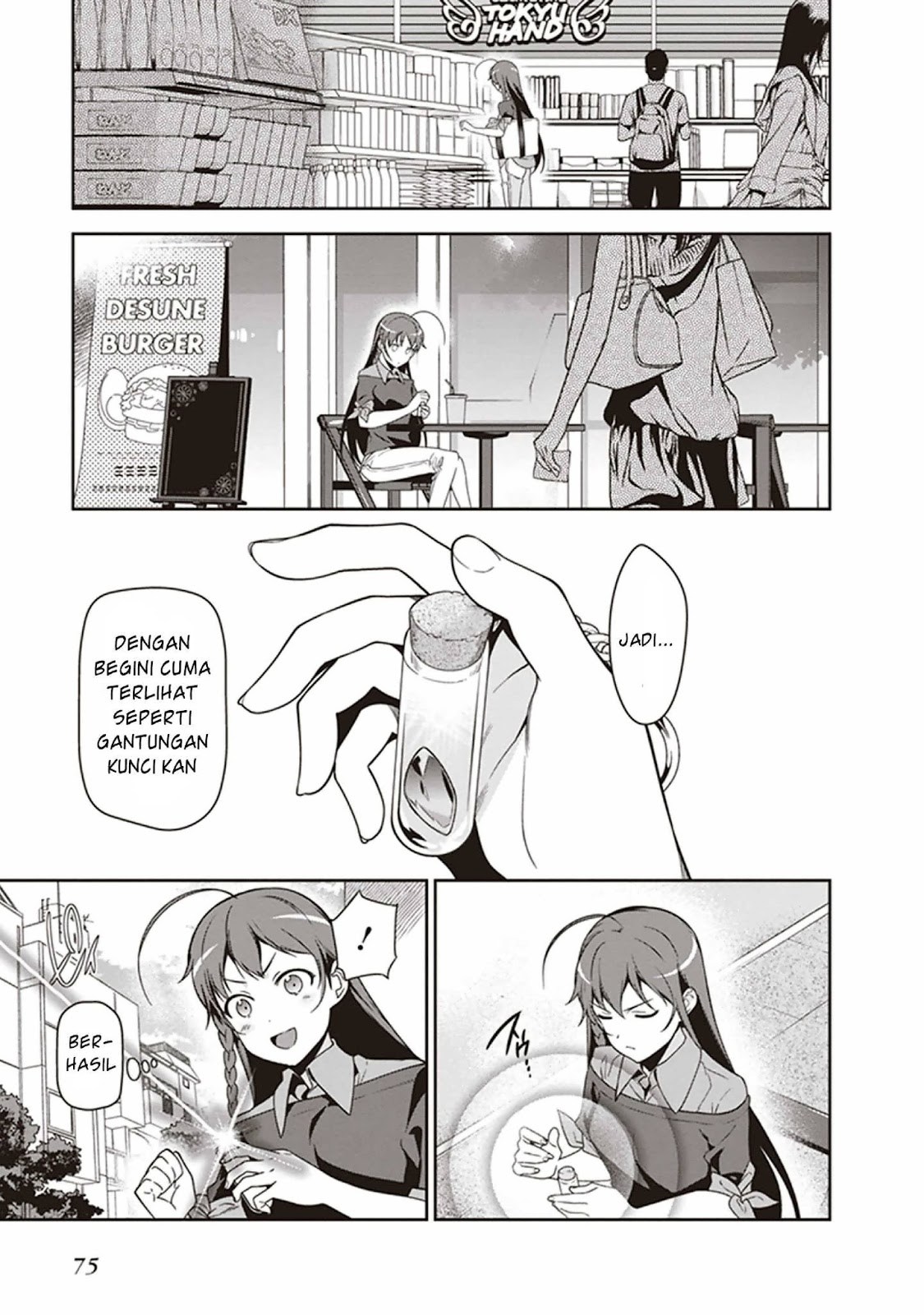 Hataraku Maou-sama!