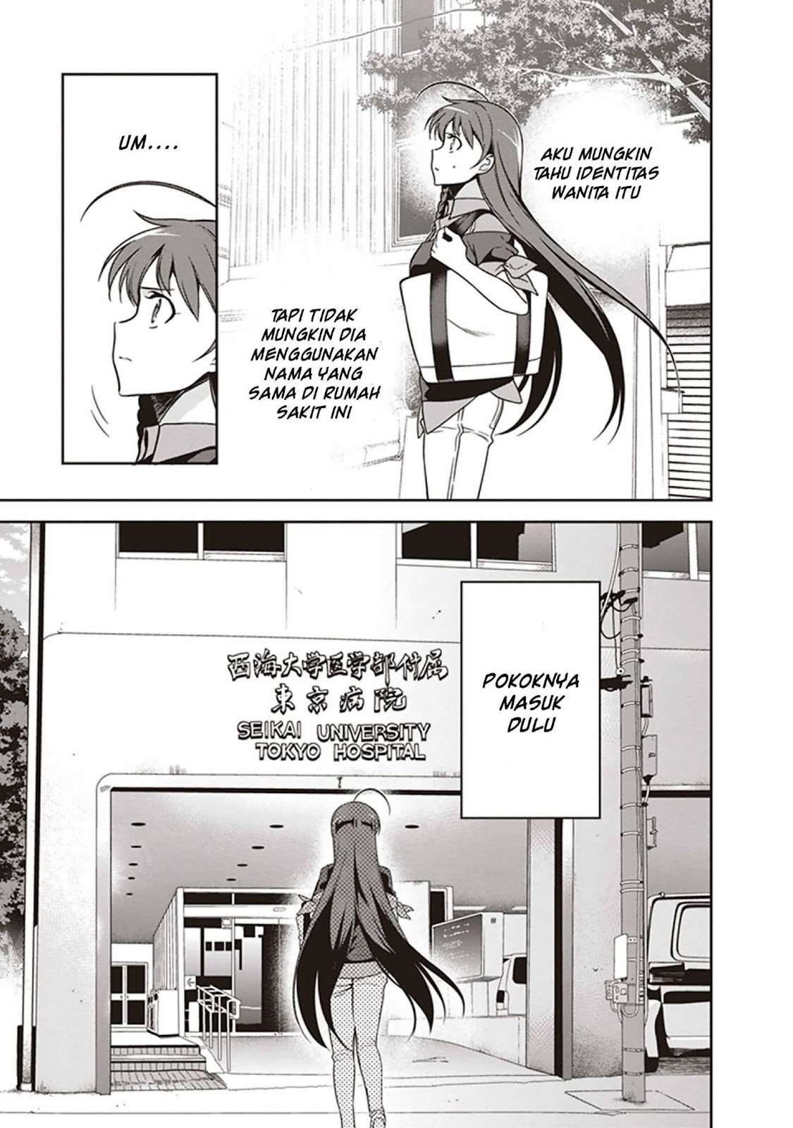 Hataraku Maou-sama!