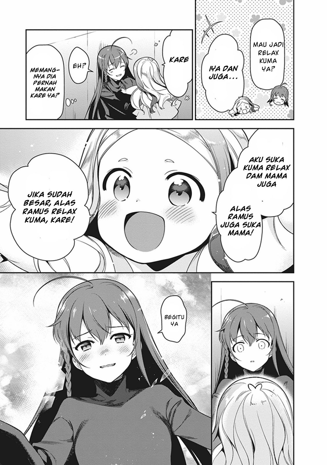 Hataraku Maou-sama!