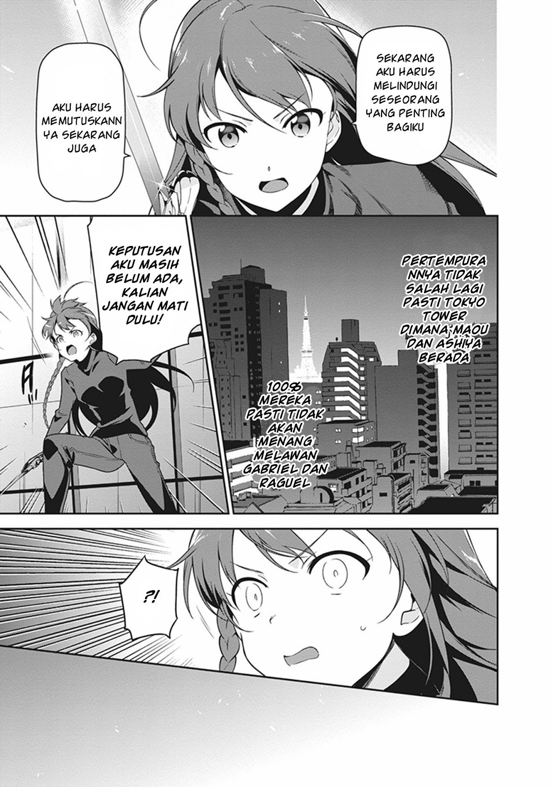 Hataraku Maou-sama!