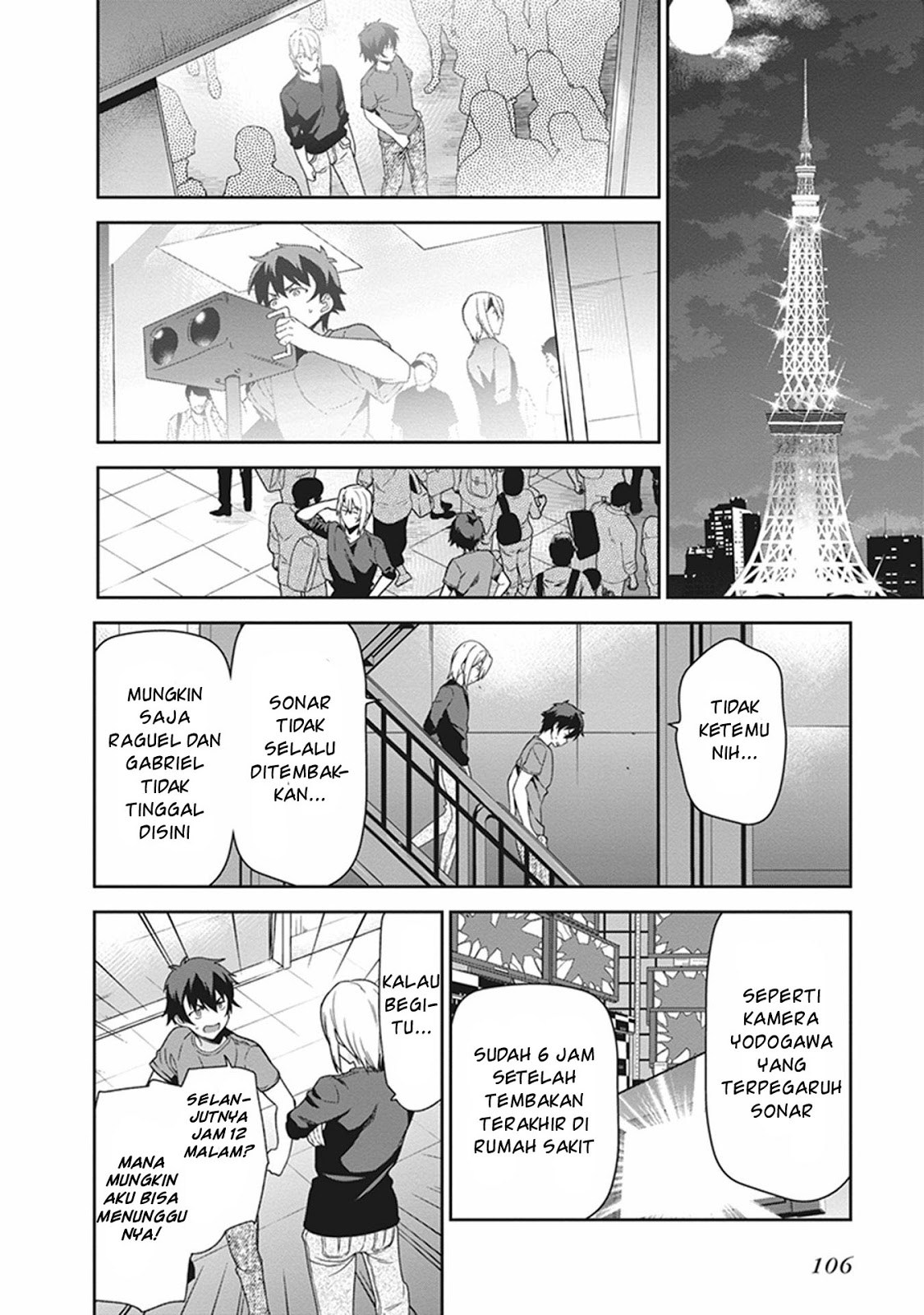 Hataraku Maou-sama!