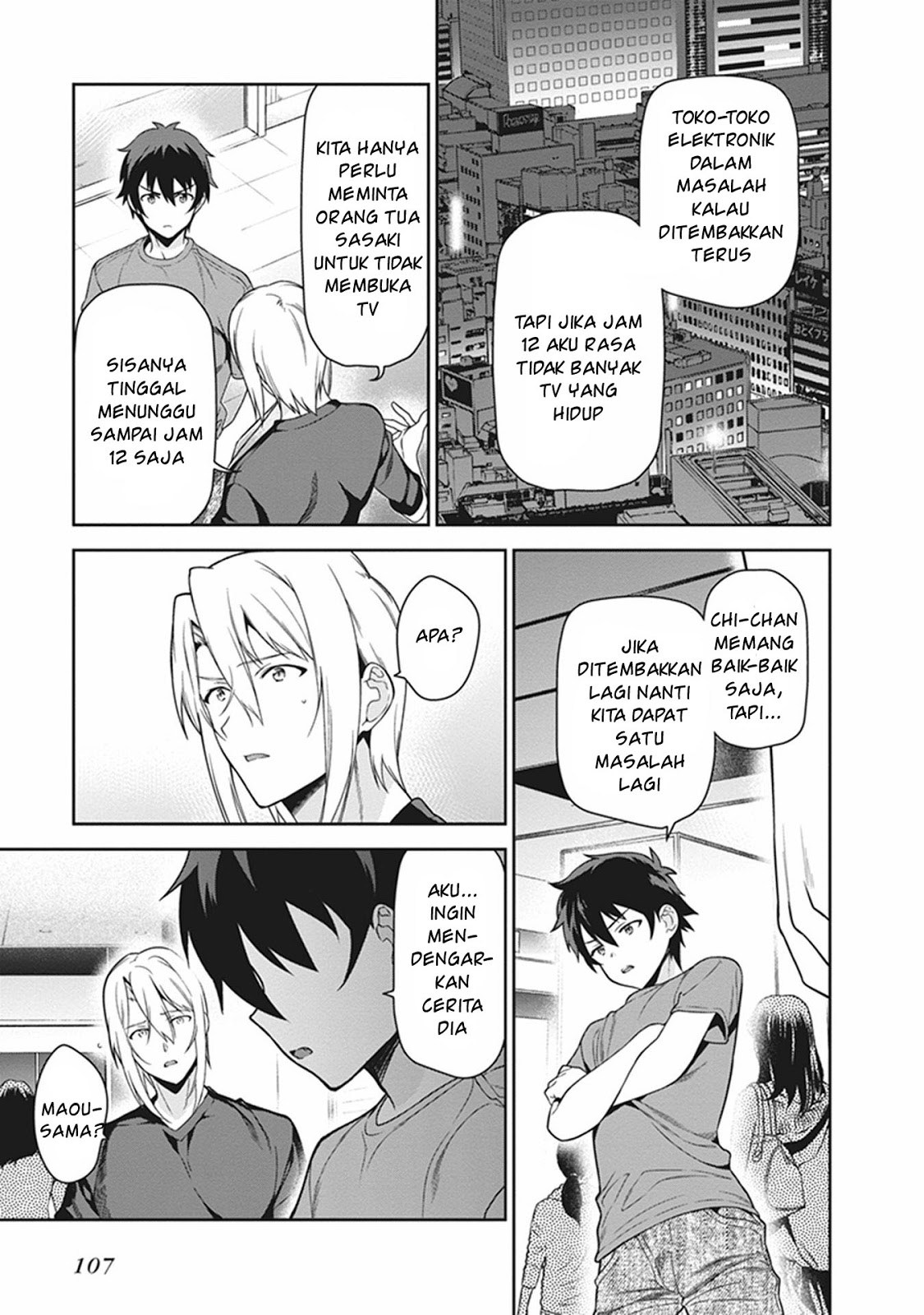 Hataraku Maou-sama!