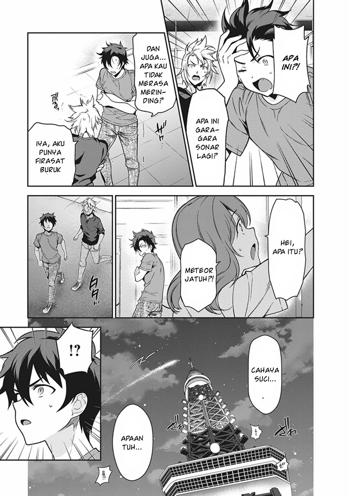Hataraku Maou-sama!