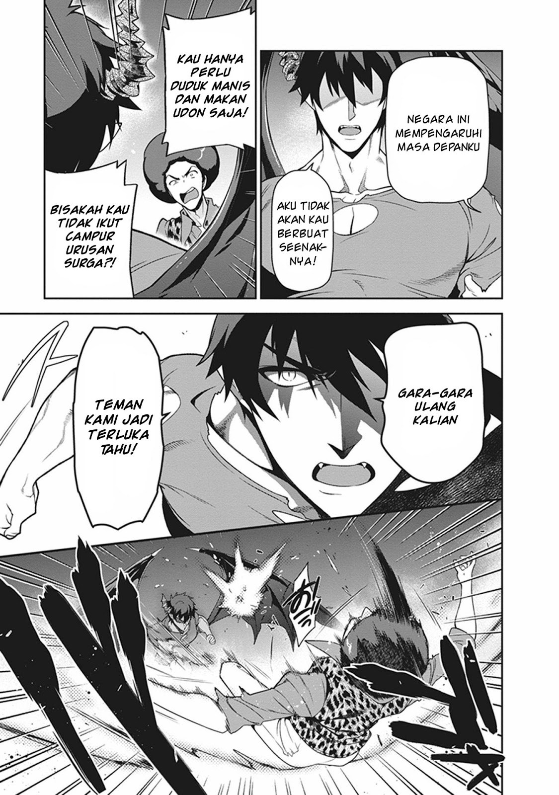 Hataraku Maou-sama!