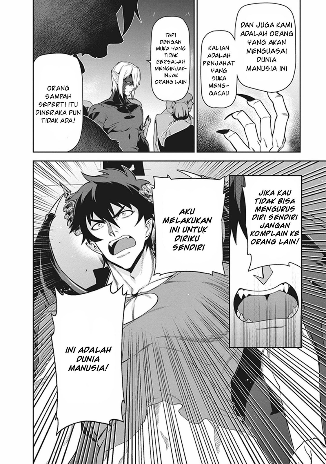 Hataraku Maou-sama!