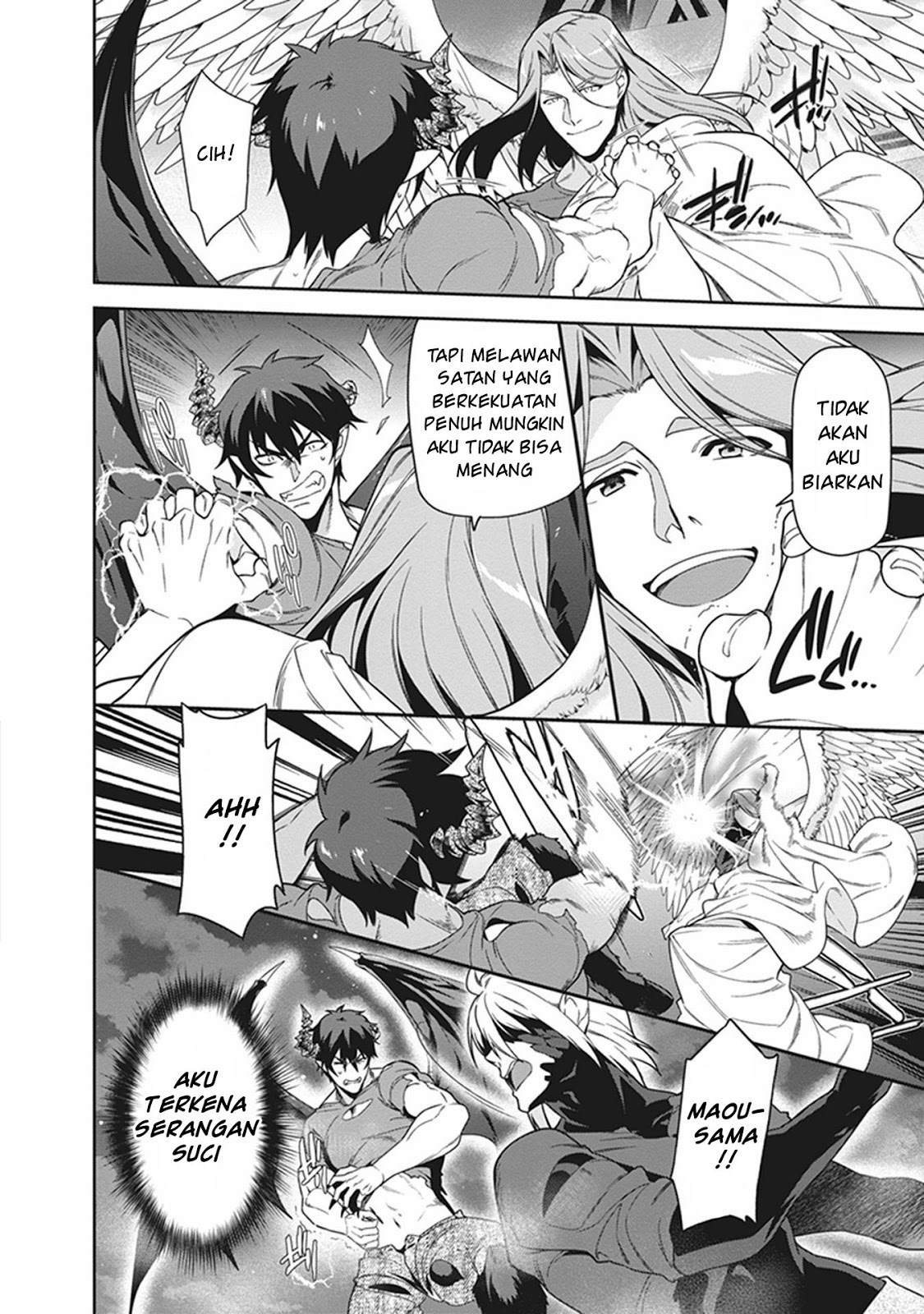 Hataraku Maou-sama!