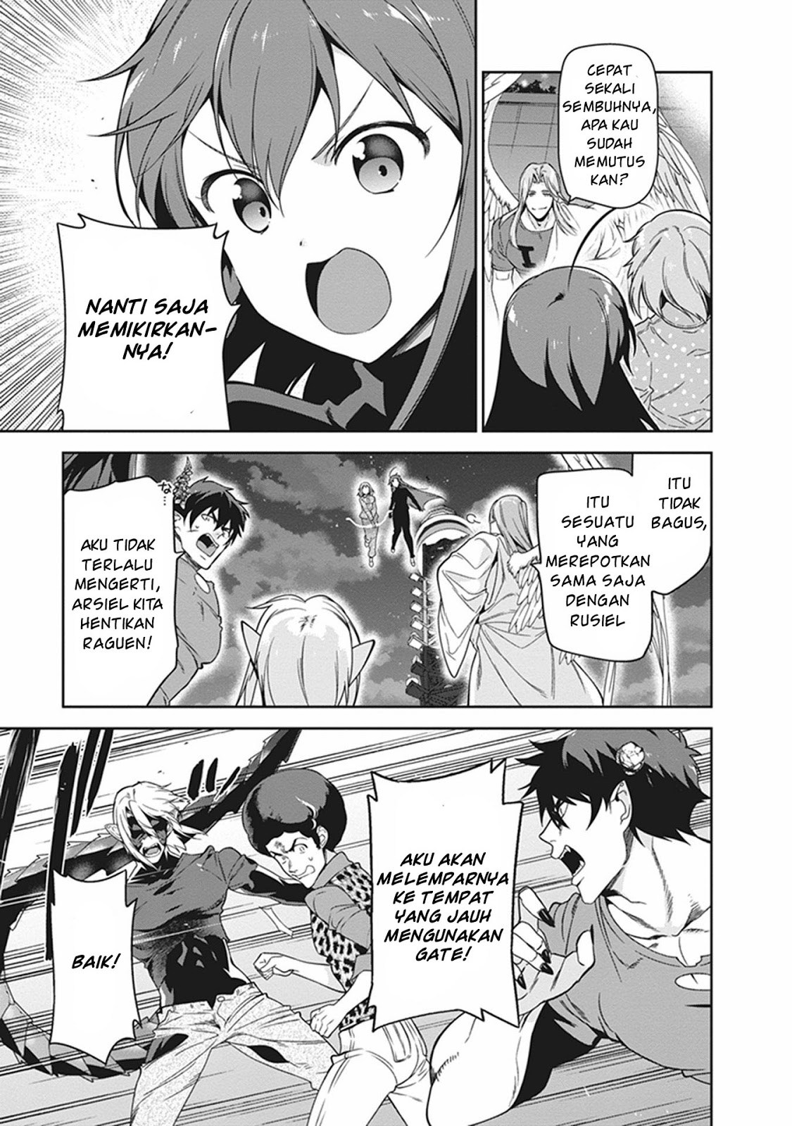 Hataraku Maou-sama!