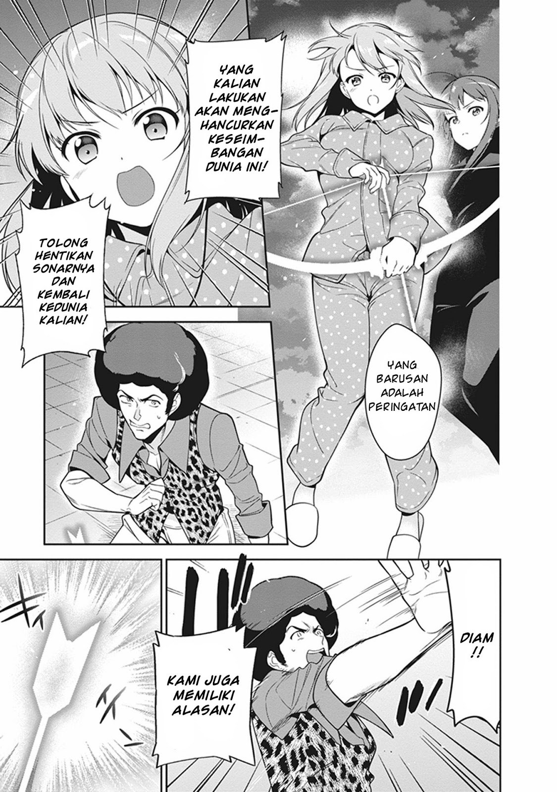 Hataraku Maou-sama!
