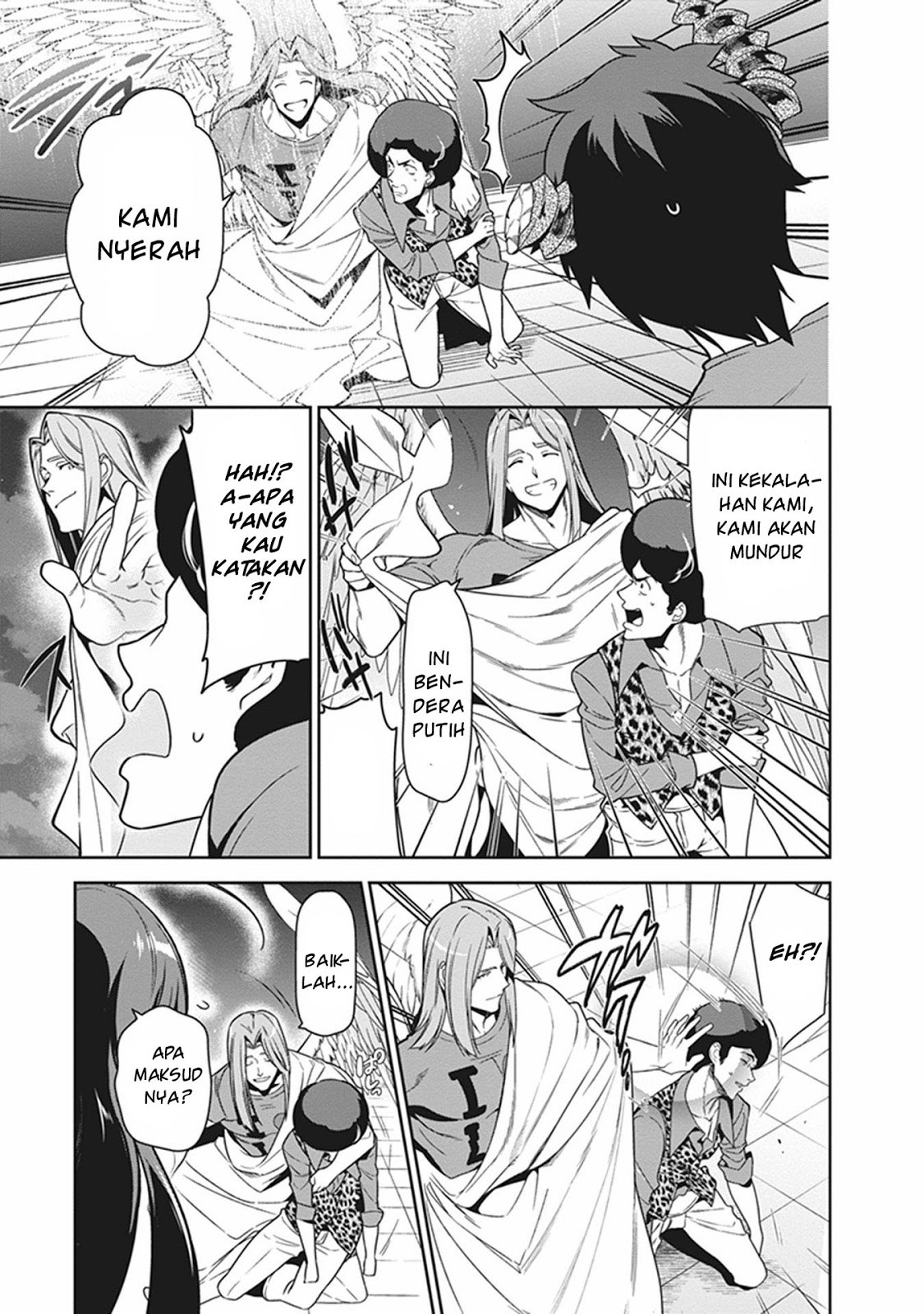 Hataraku Maou-sama!