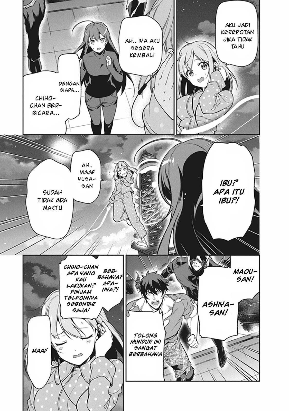Hataraku Maou-sama!