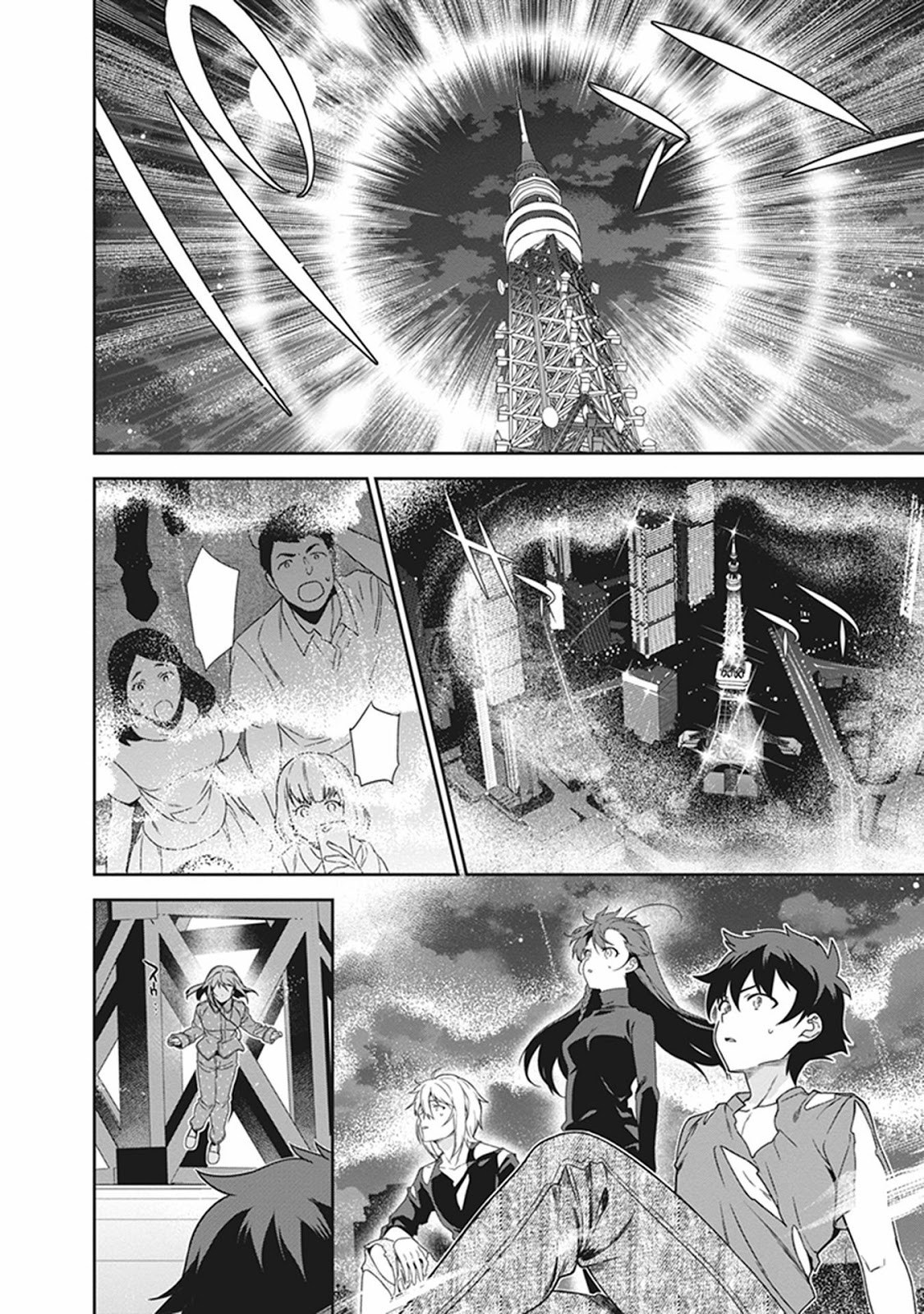 Hataraku Maou-sama!
