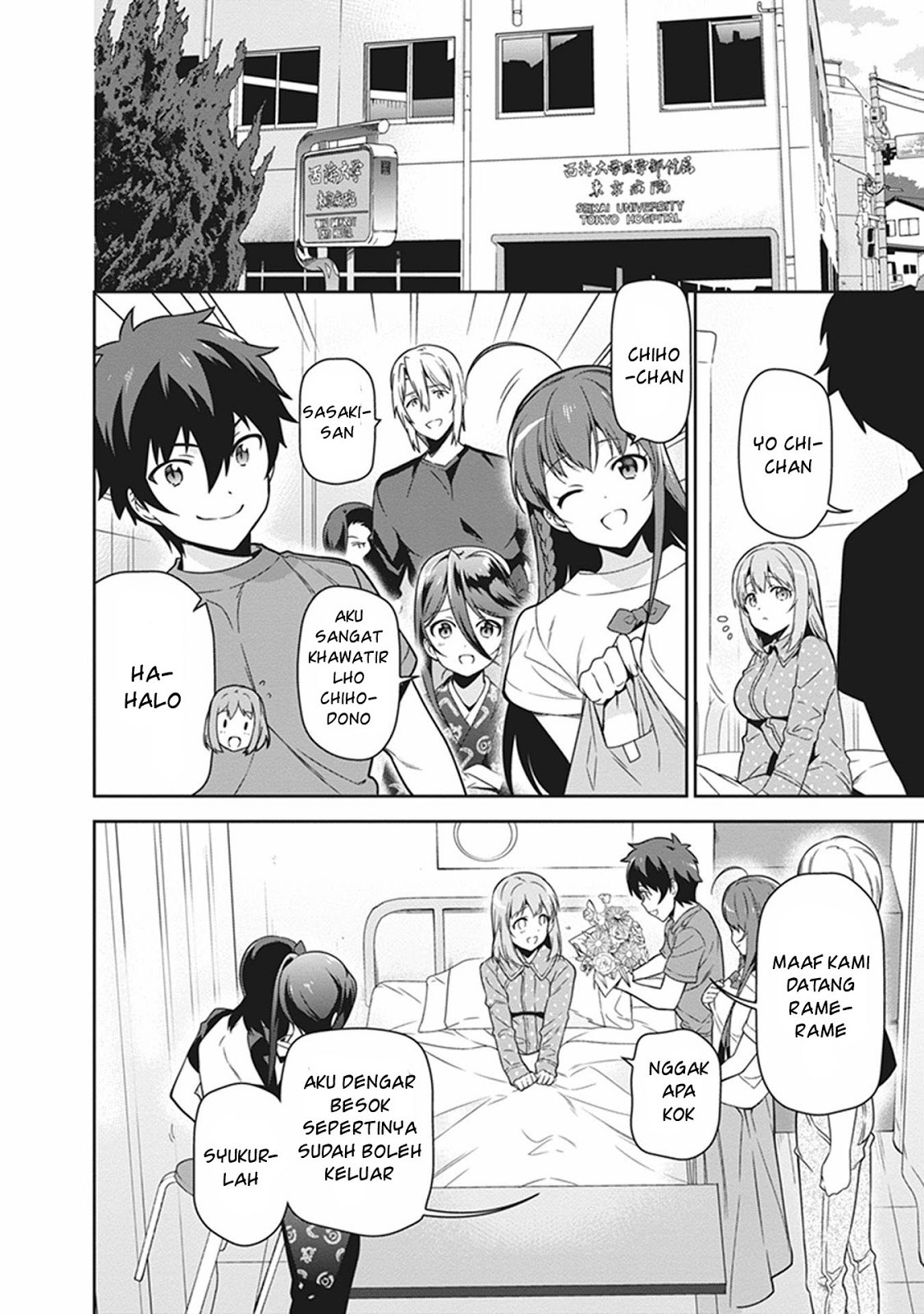 Hataraku Maou-sama!