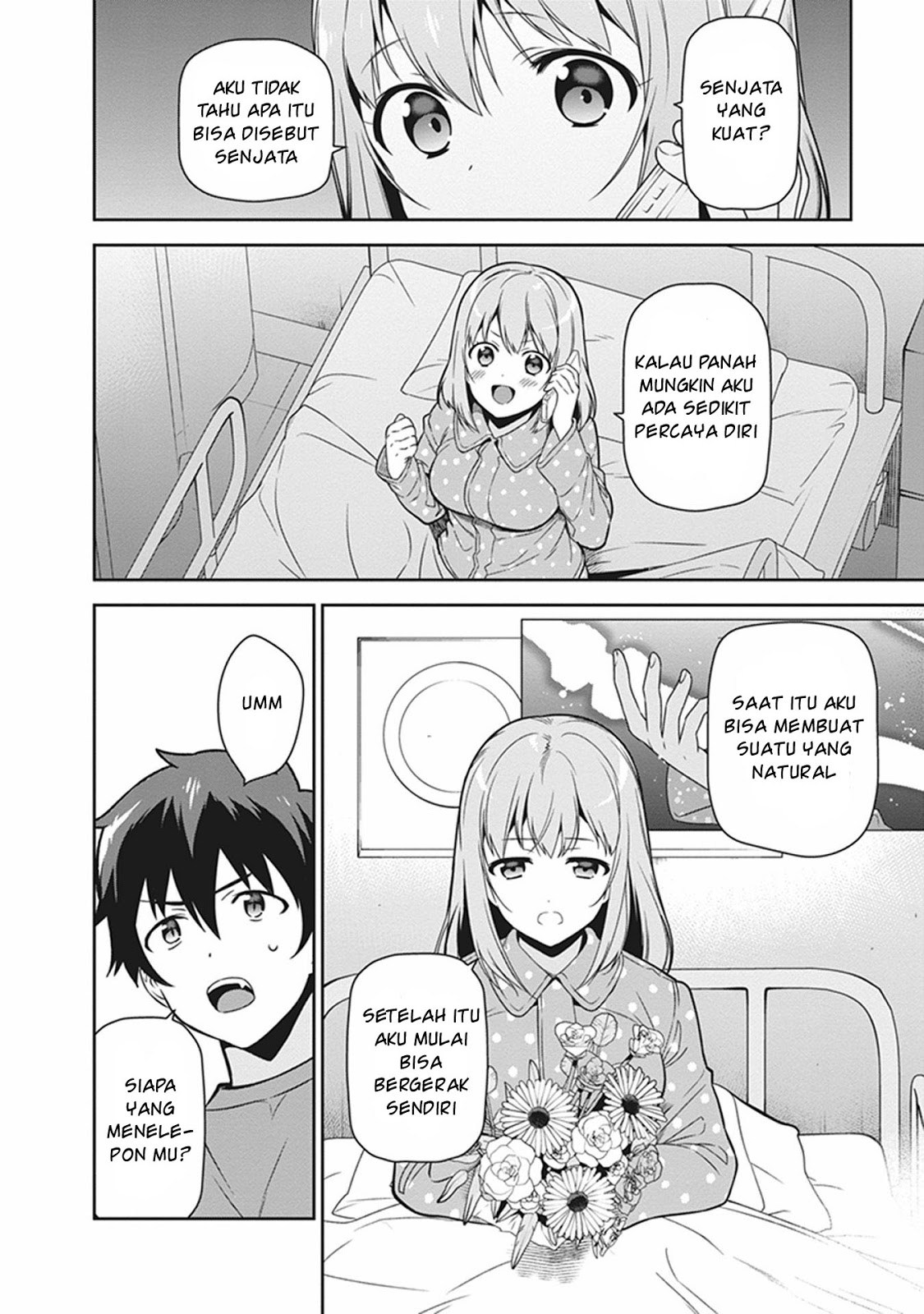 Hataraku Maou-sama!