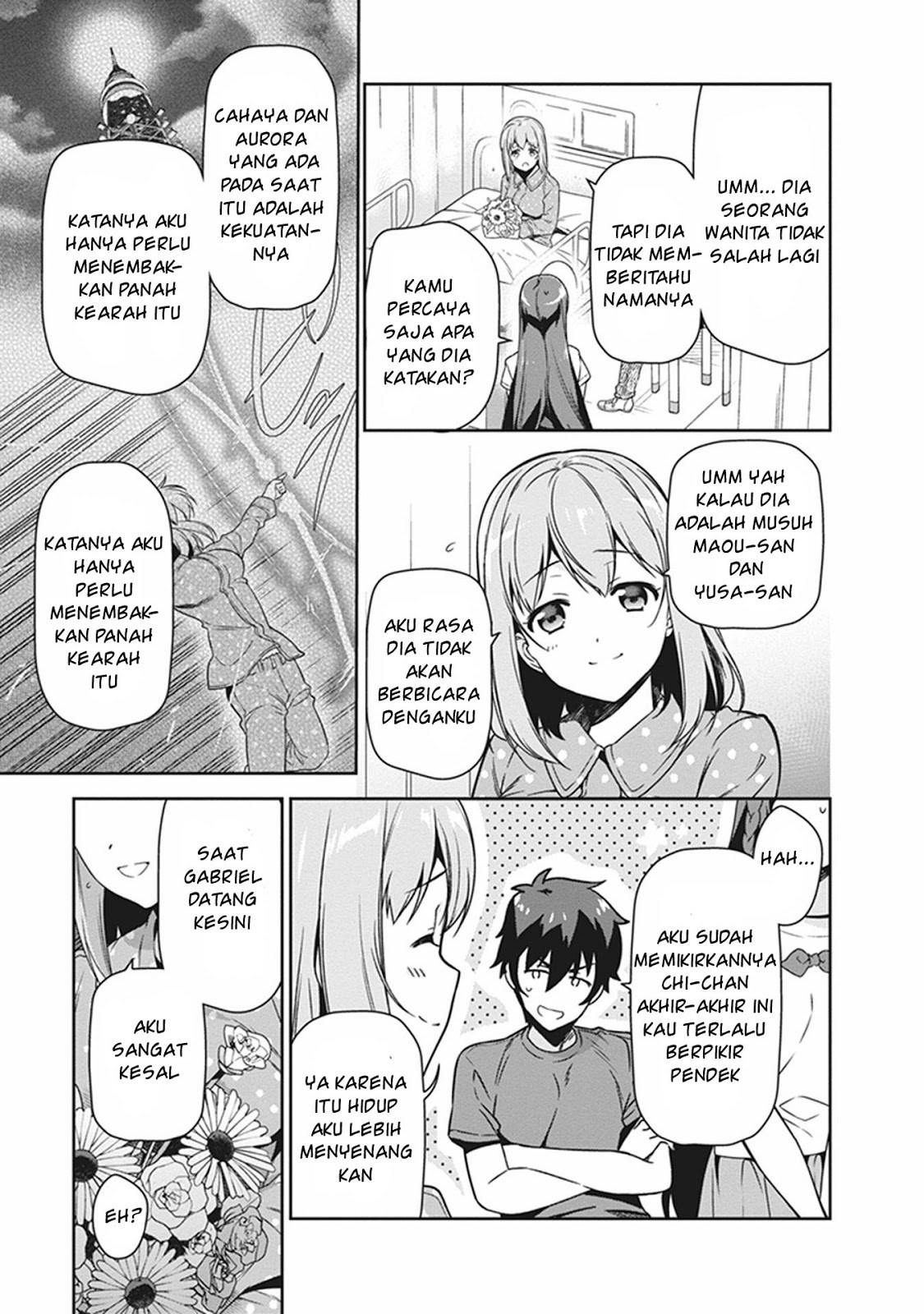Hataraku Maou-sama!