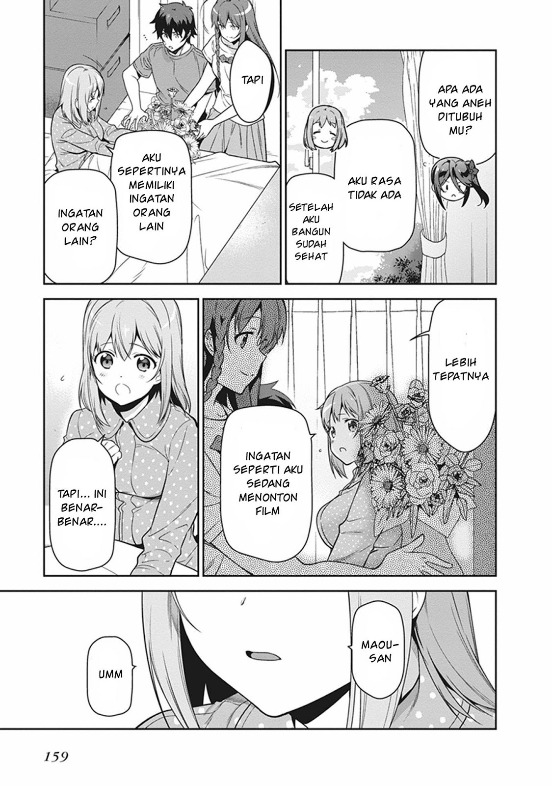 Hataraku Maou-sama!