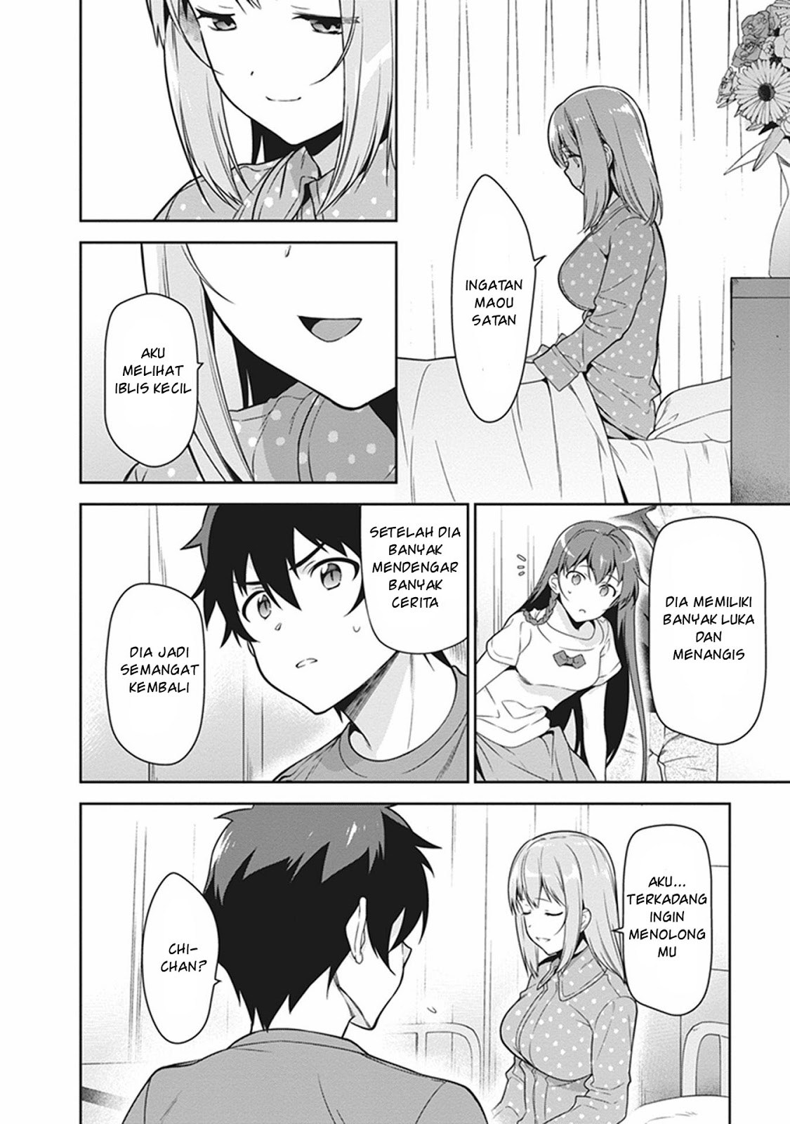 Hataraku Maou-sama!