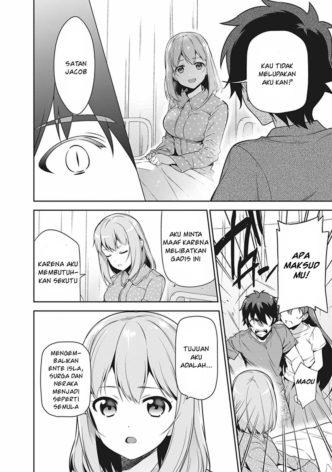 Hataraku Maou-sama!