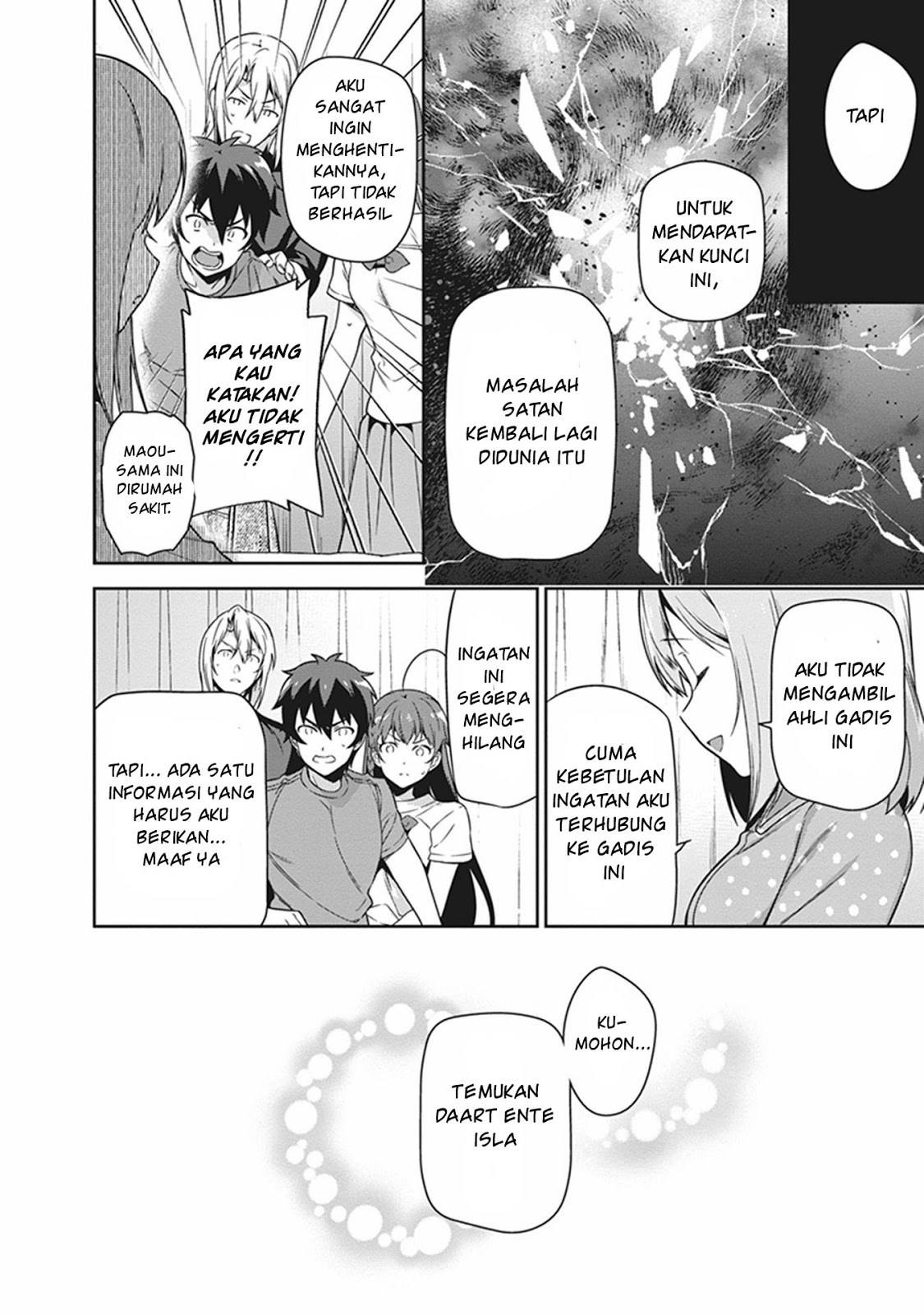 Hataraku Maou-sama!