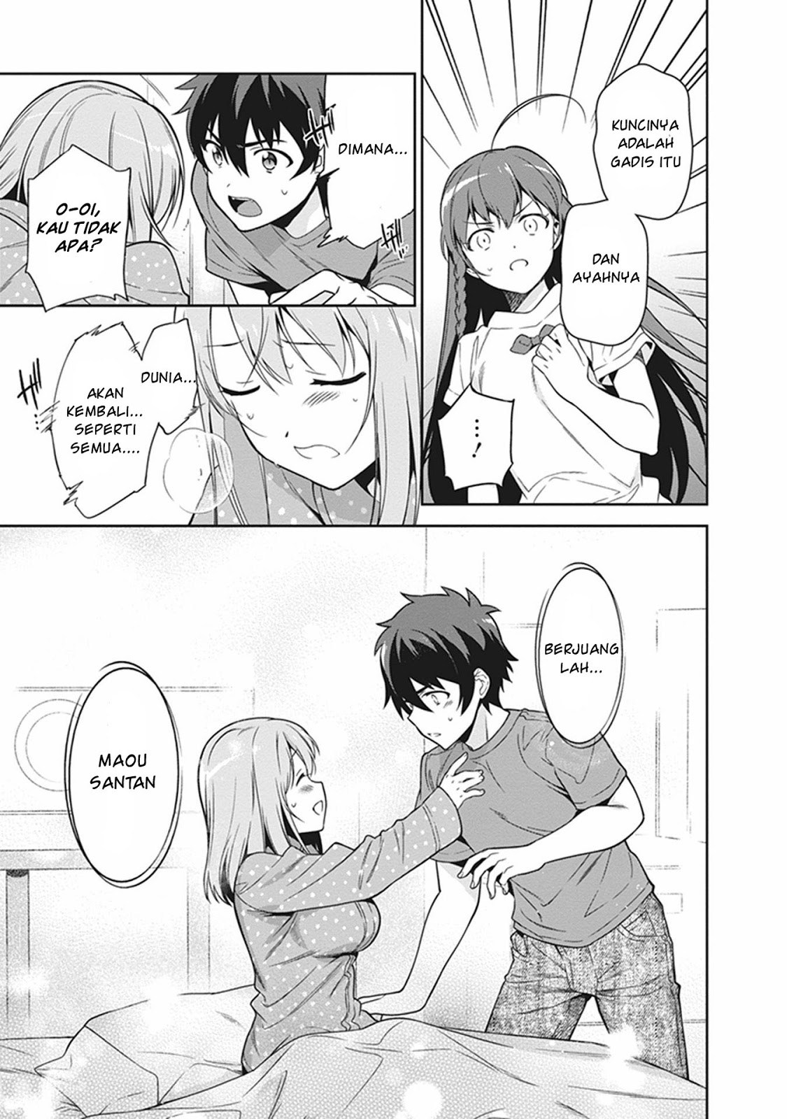 Hataraku Maou-sama!