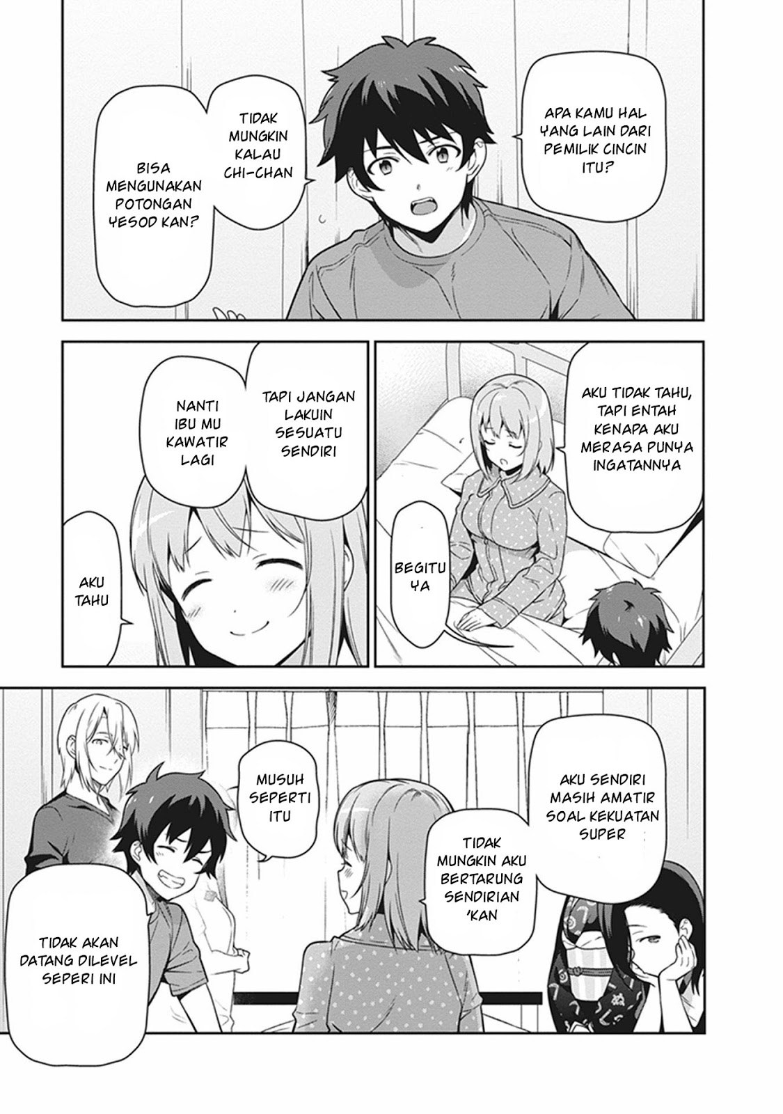 Hataraku Maou-sama!