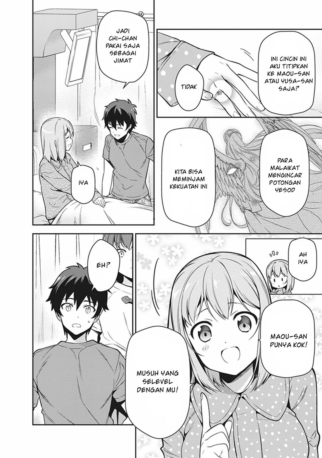 Hataraku Maou-sama!