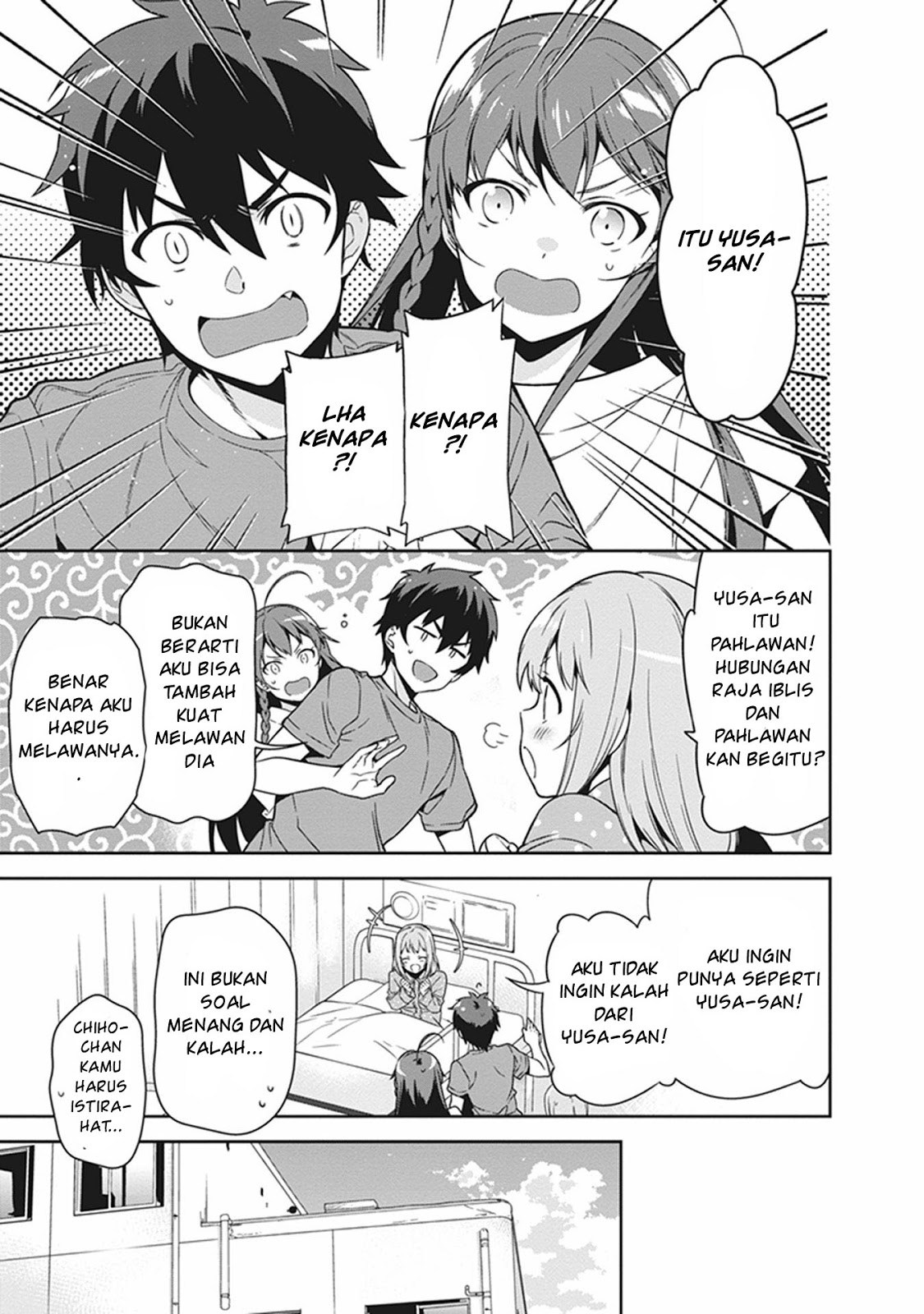 Hataraku Maou-sama!