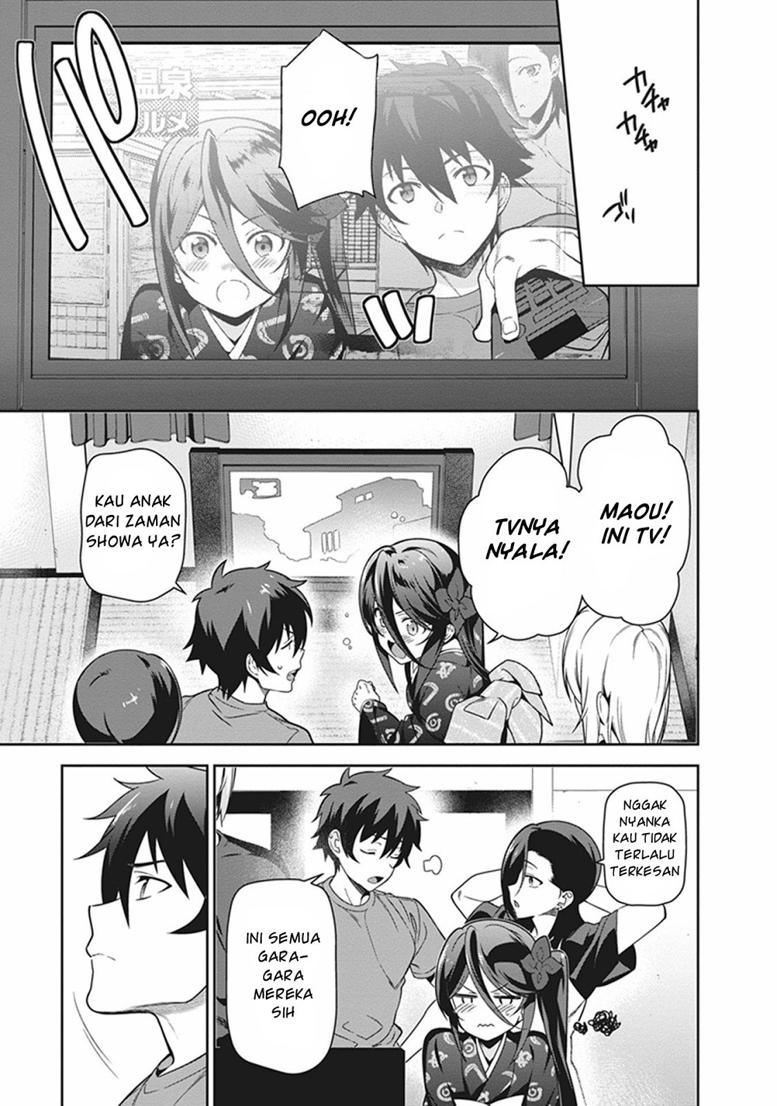 Hataraku Maou-sama!