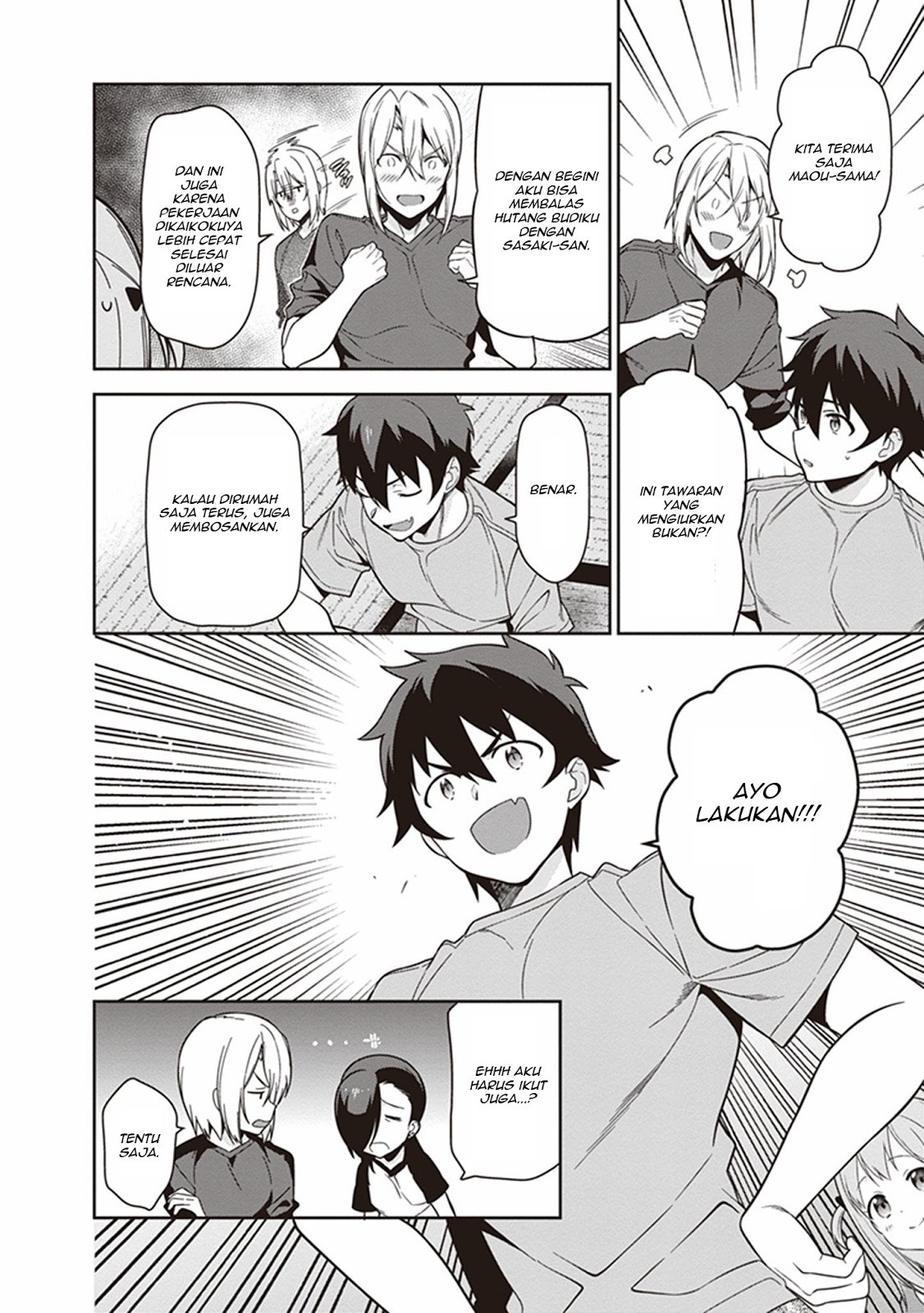 Hataraku Maou-sama!
