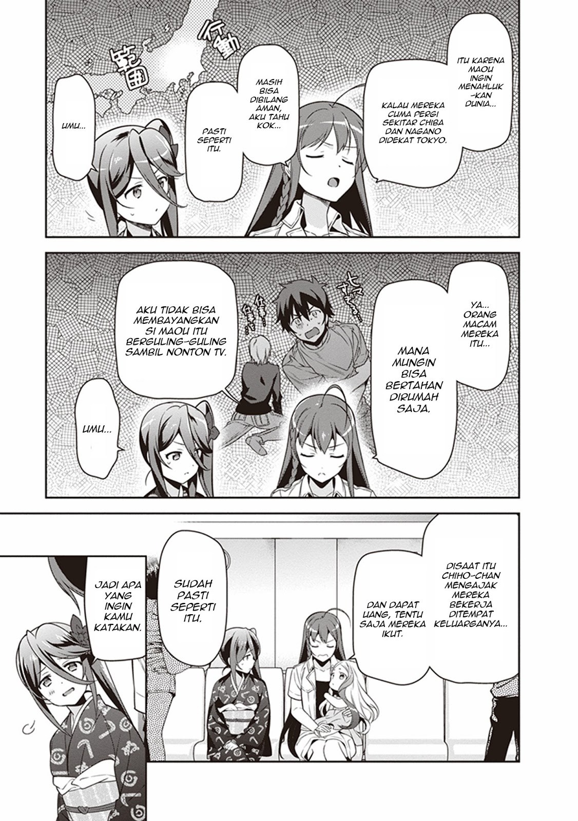 Hataraku Maou-sama!