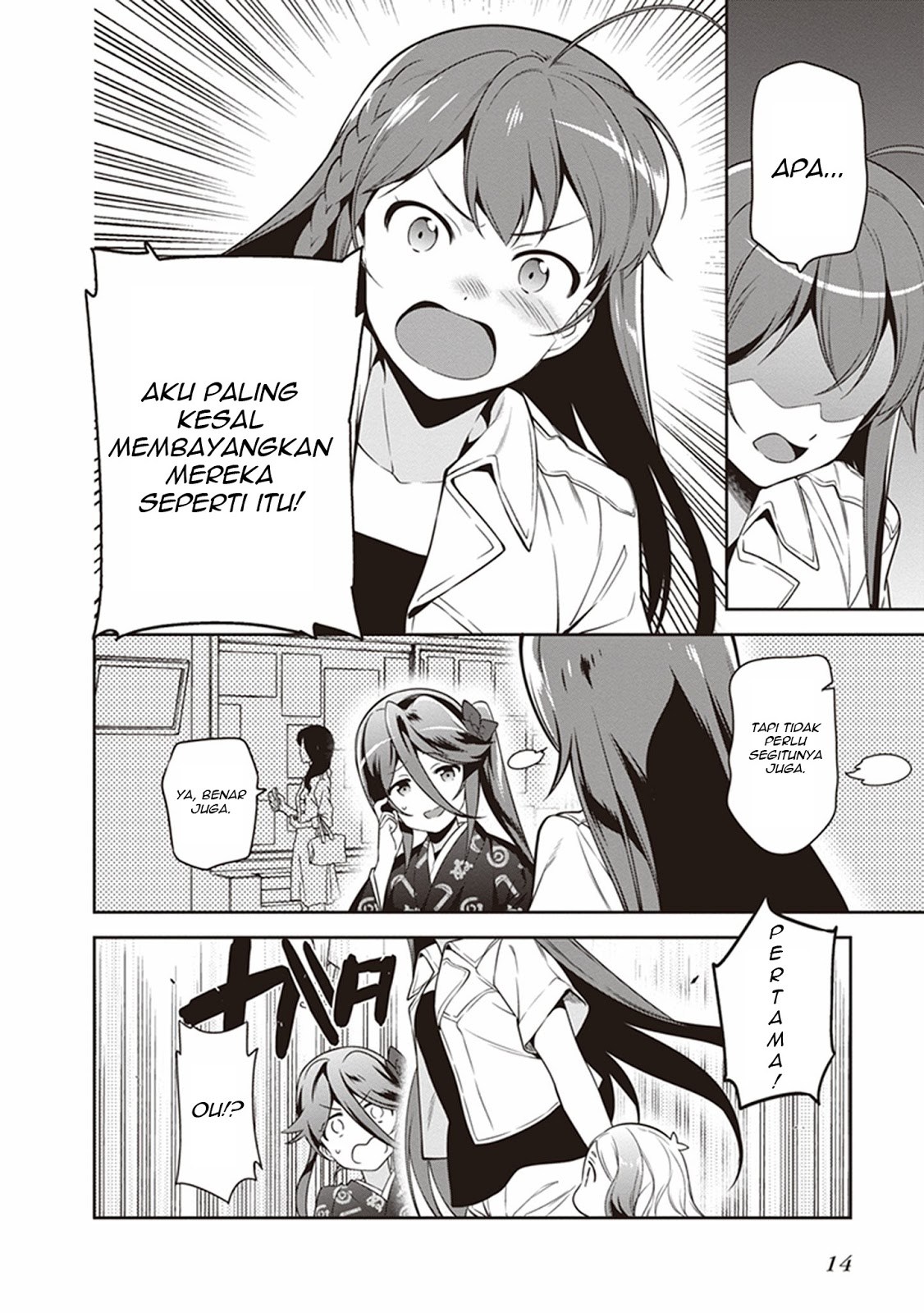 Hataraku Maou-sama!