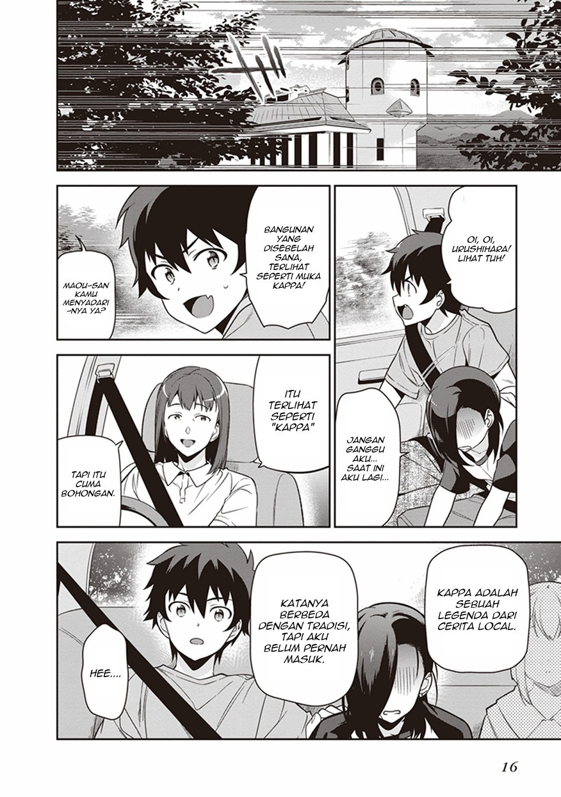 Hataraku Maou-sama!