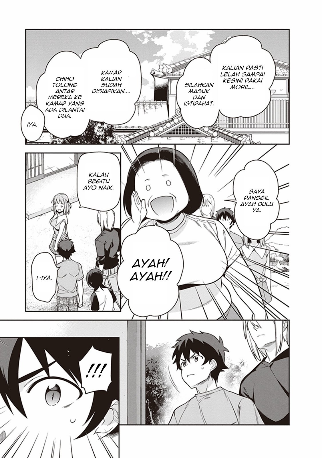 Hataraku Maou-sama!