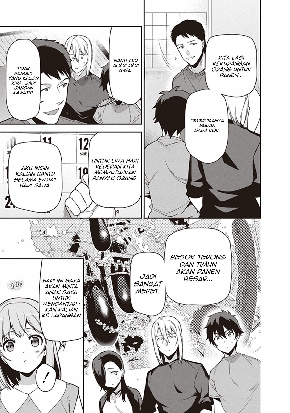 Hataraku Maou-sama!