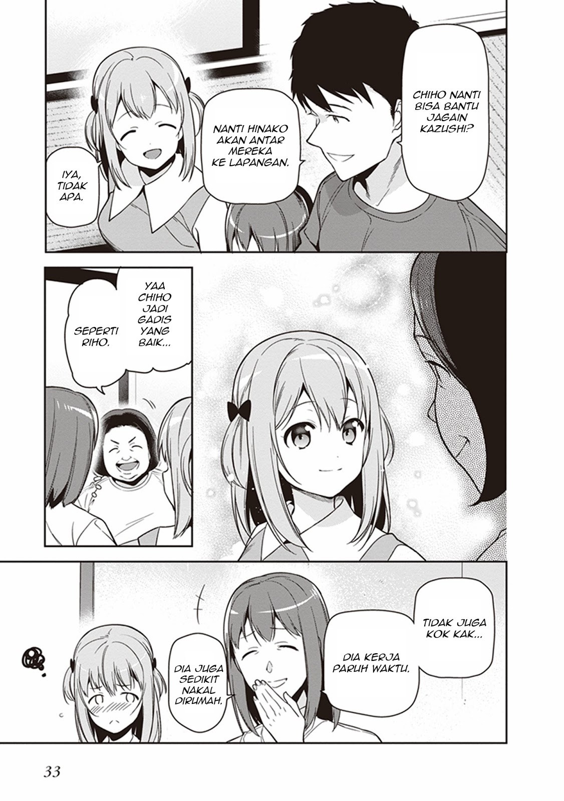 Hataraku Maou-sama!