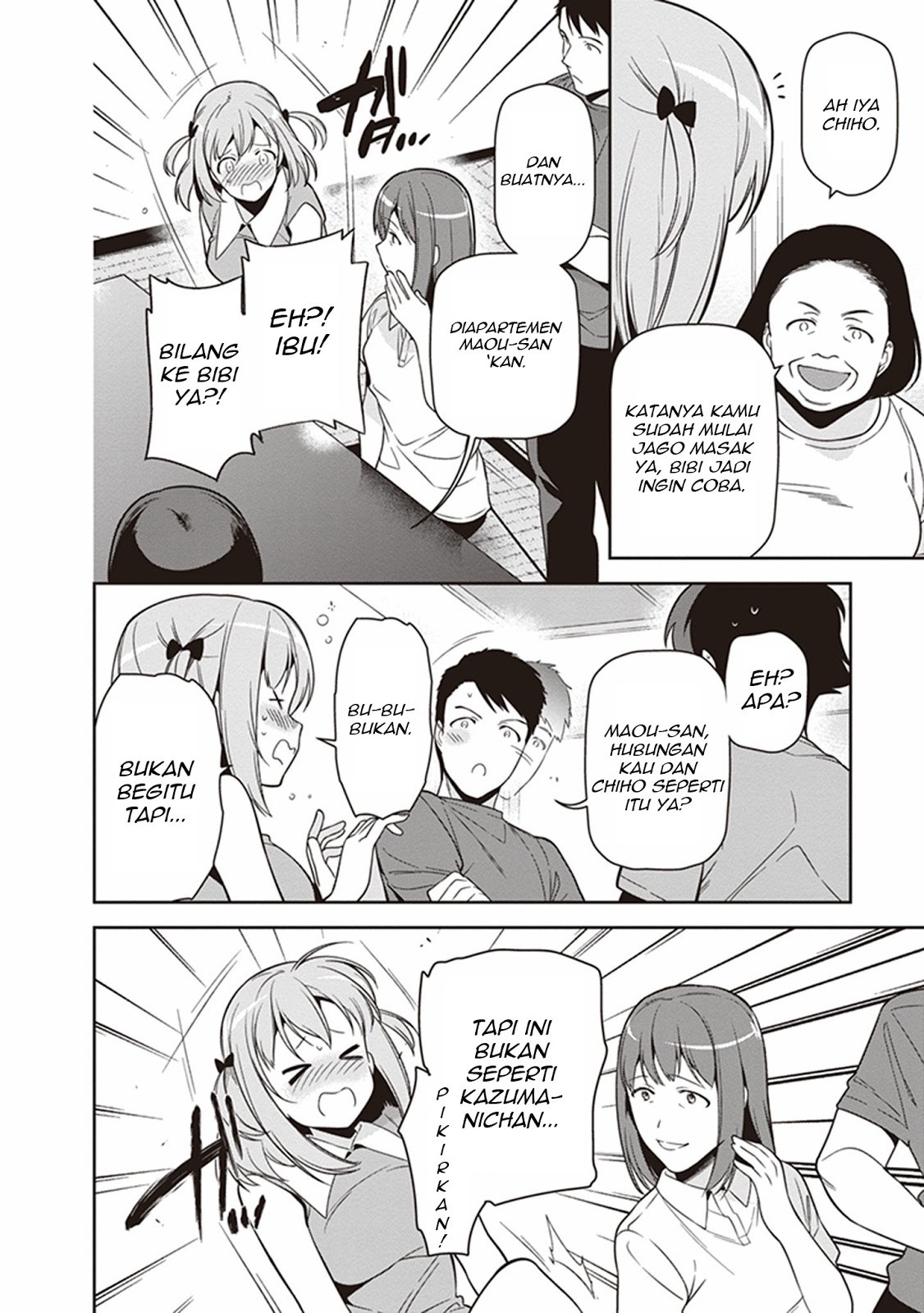 Hataraku Maou-sama!