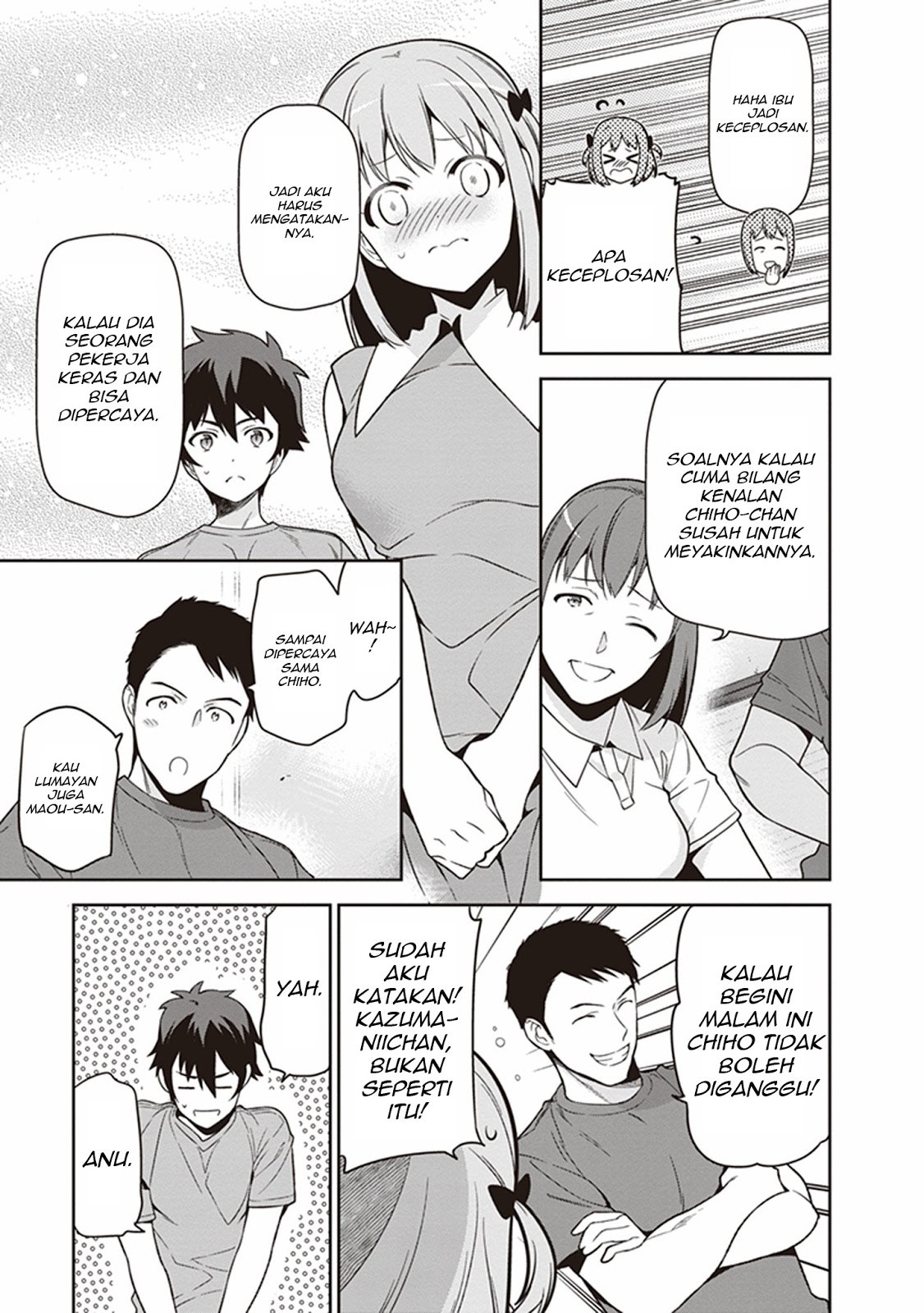 Hataraku Maou-sama!