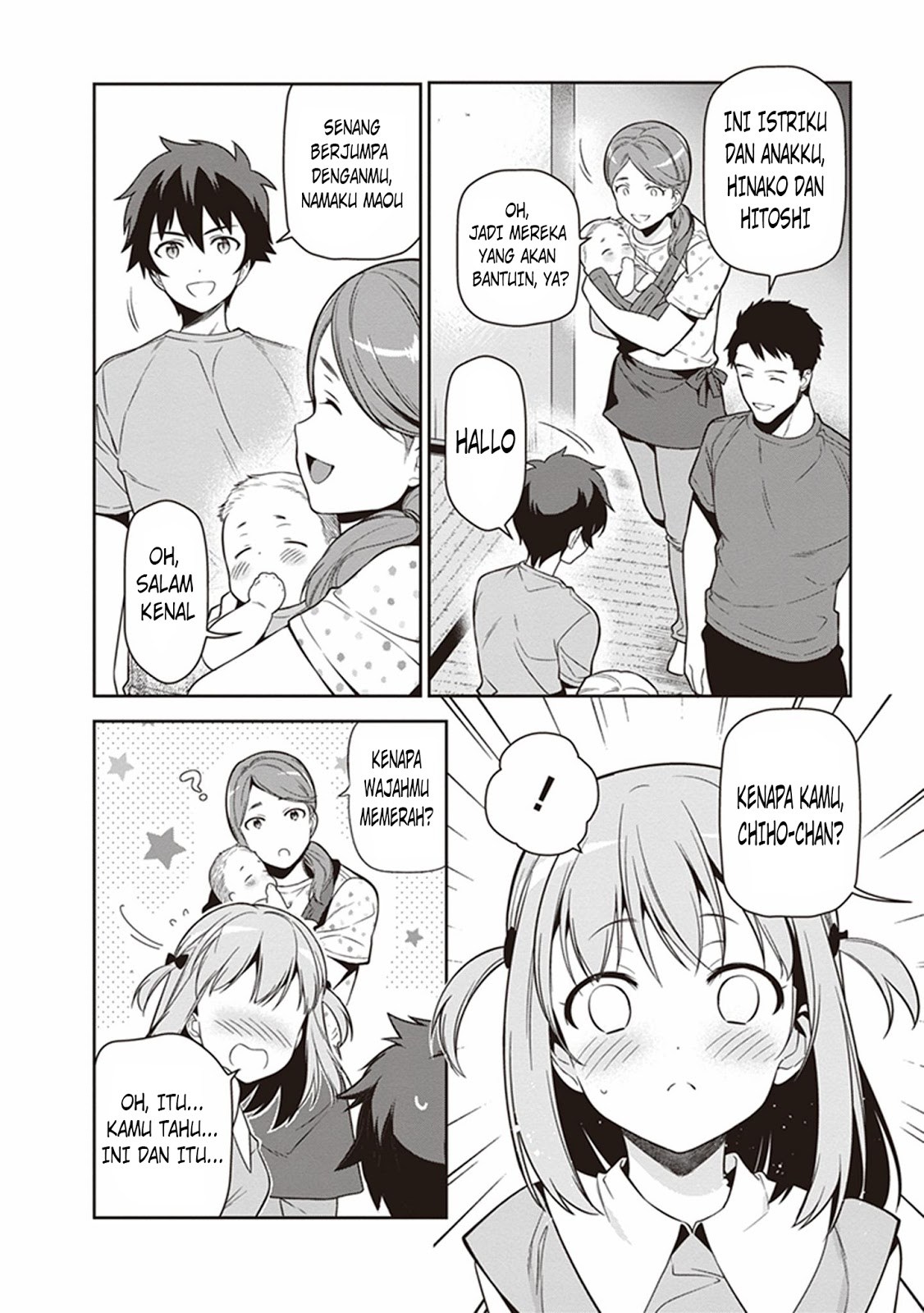 Hataraku Maou-sama!