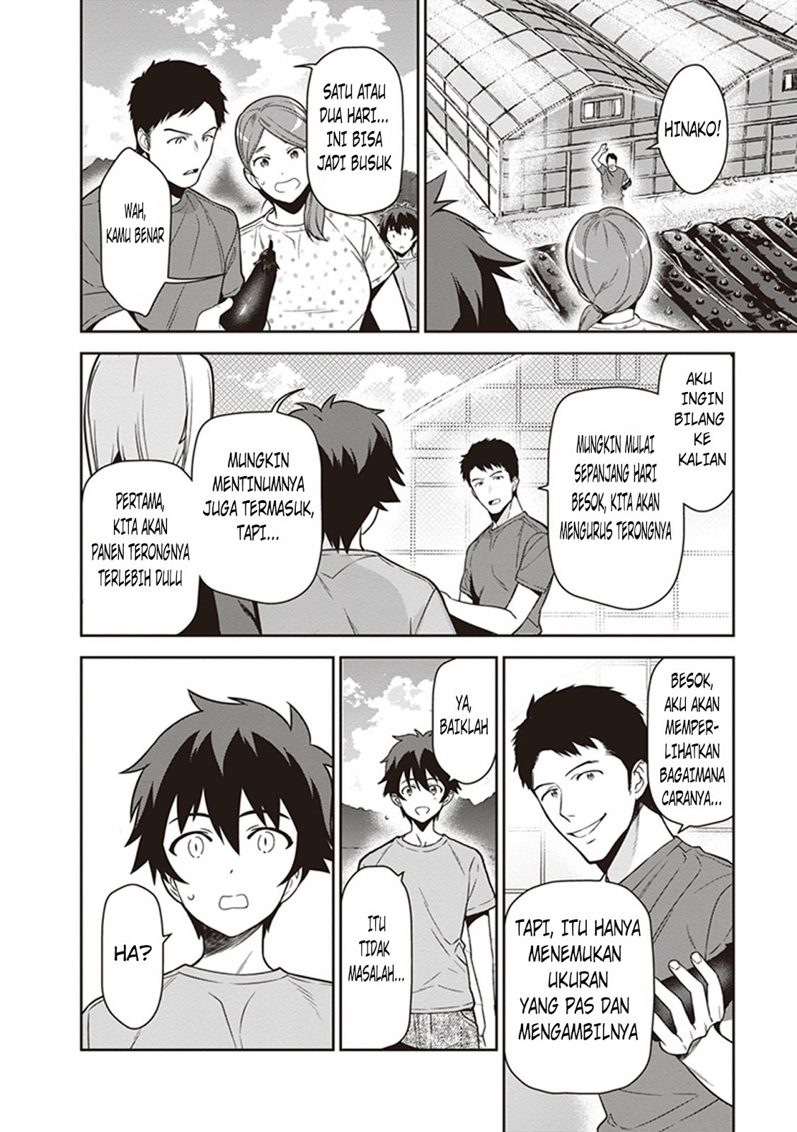 Hataraku Maou-sama!