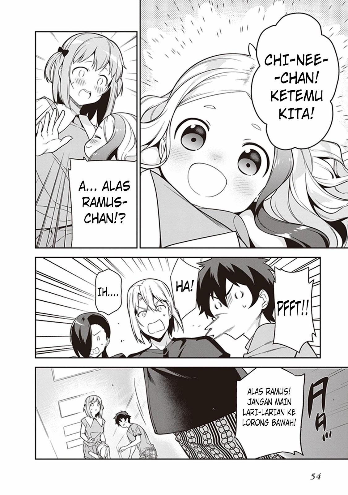 Hataraku Maou-sama!