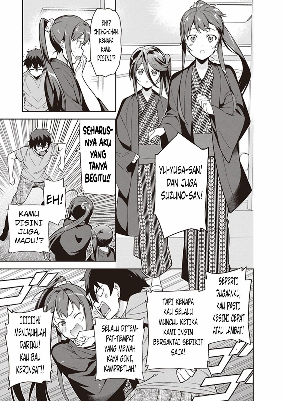 Hataraku Maou-sama!