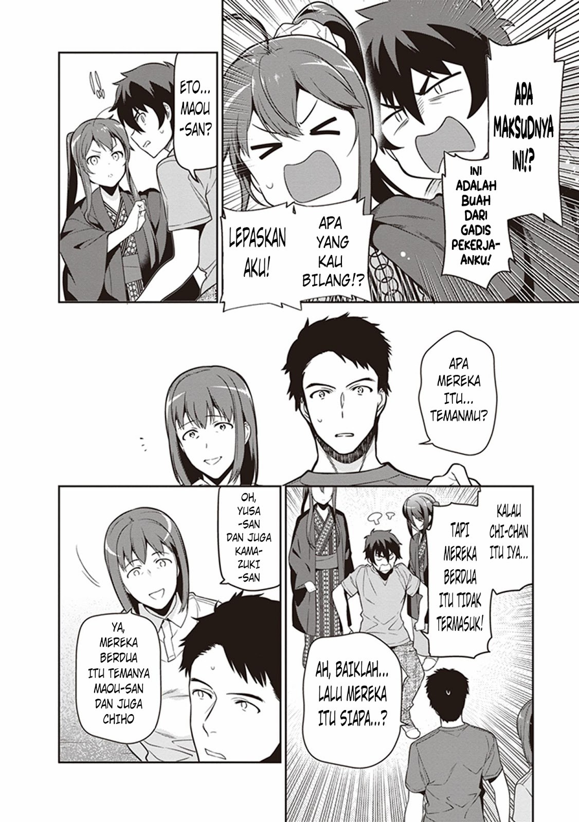 Hataraku Maou-sama!