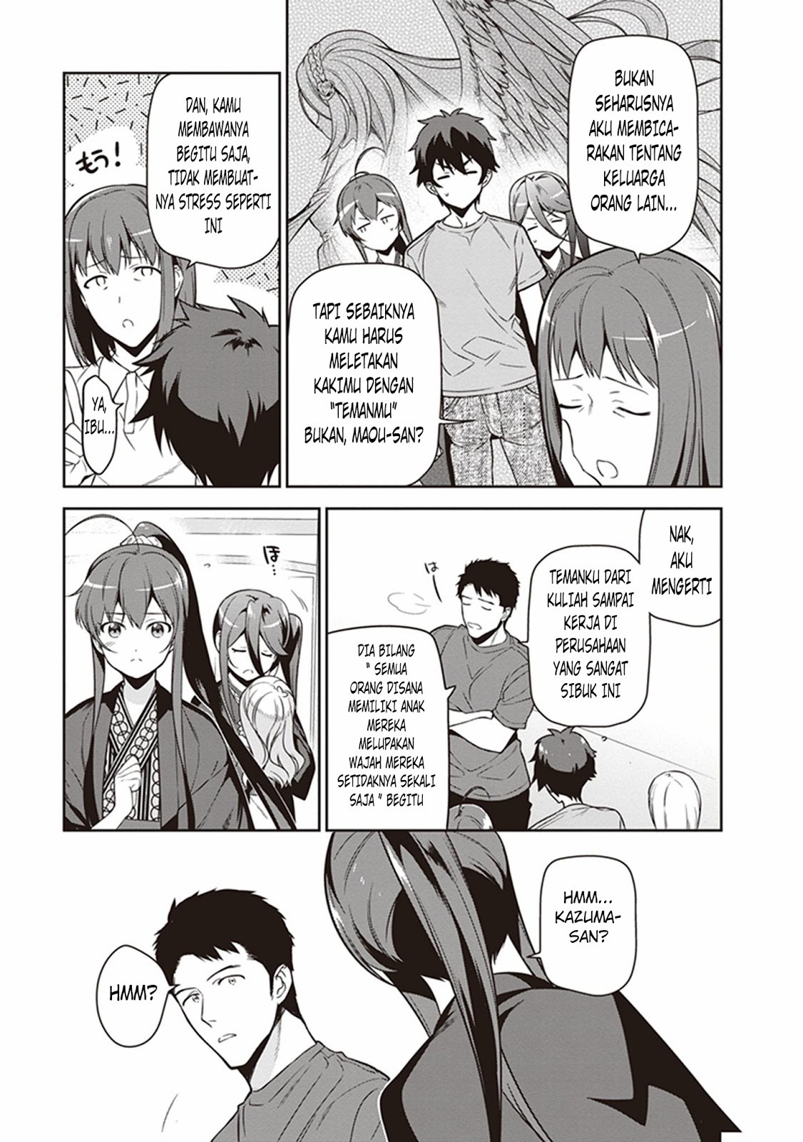 Hataraku Maou-sama!