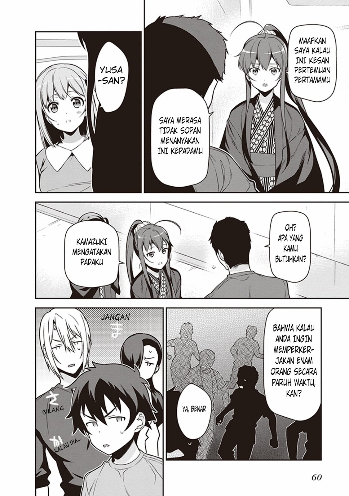 Hataraku Maou-sama!