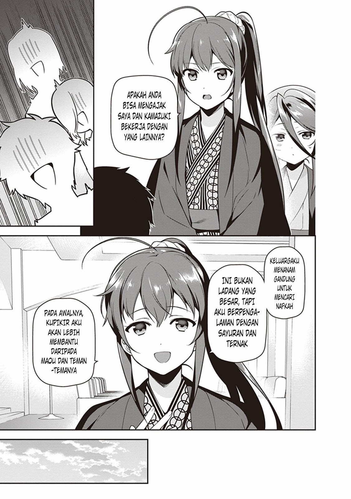 Hataraku Maou-sama!