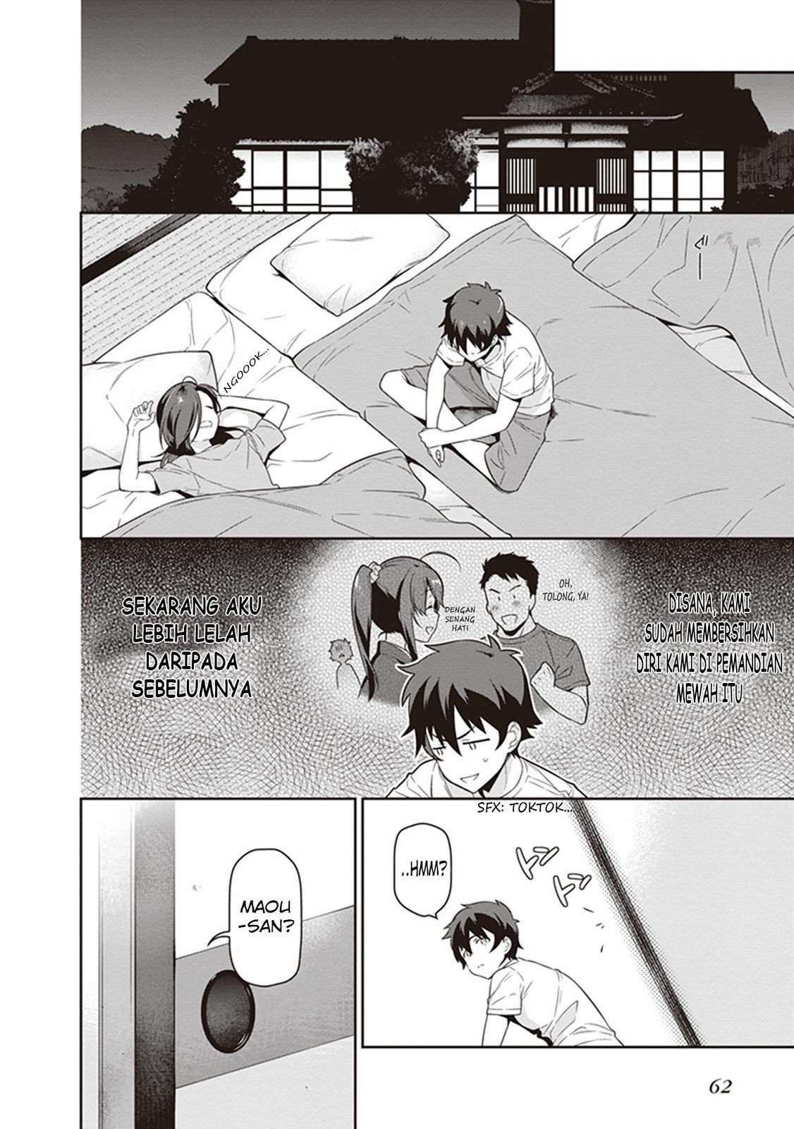 Hataraku Maou-sama!